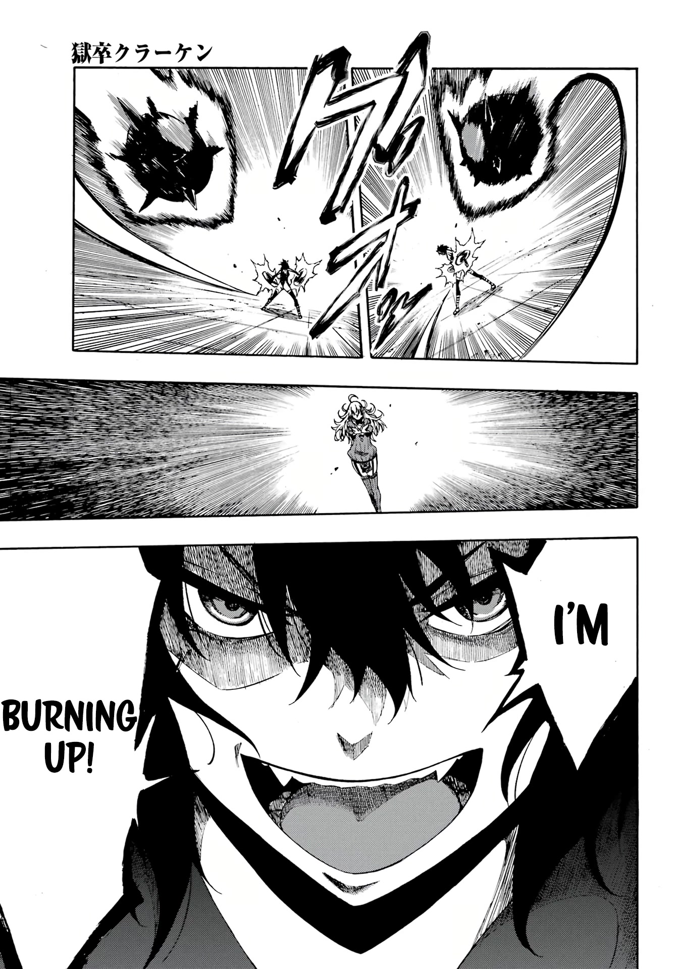 Hell’s Tormentor Kraken chapter 5 page 13