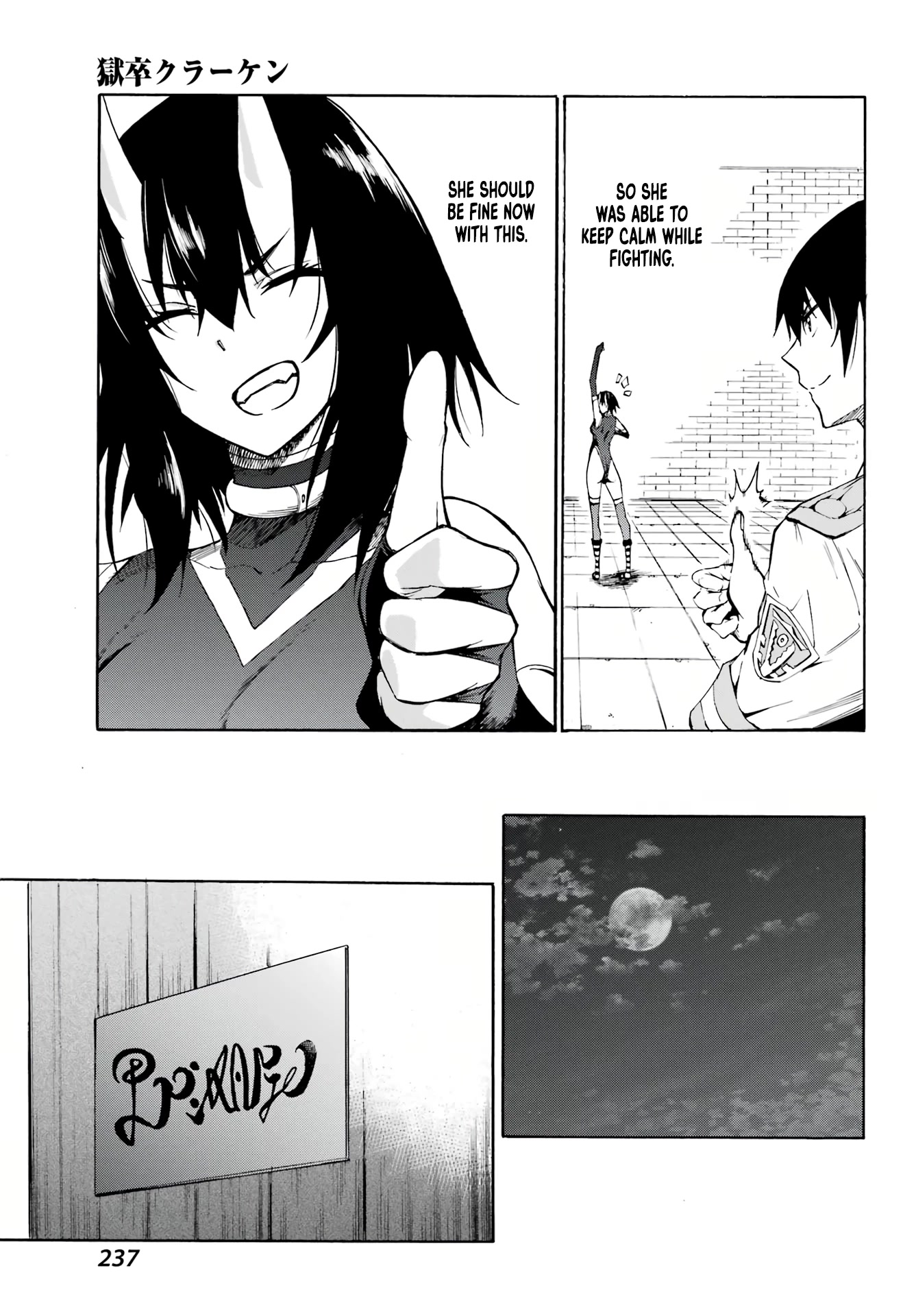 Hell’s Tormentor Kraken chapter 5 page 19