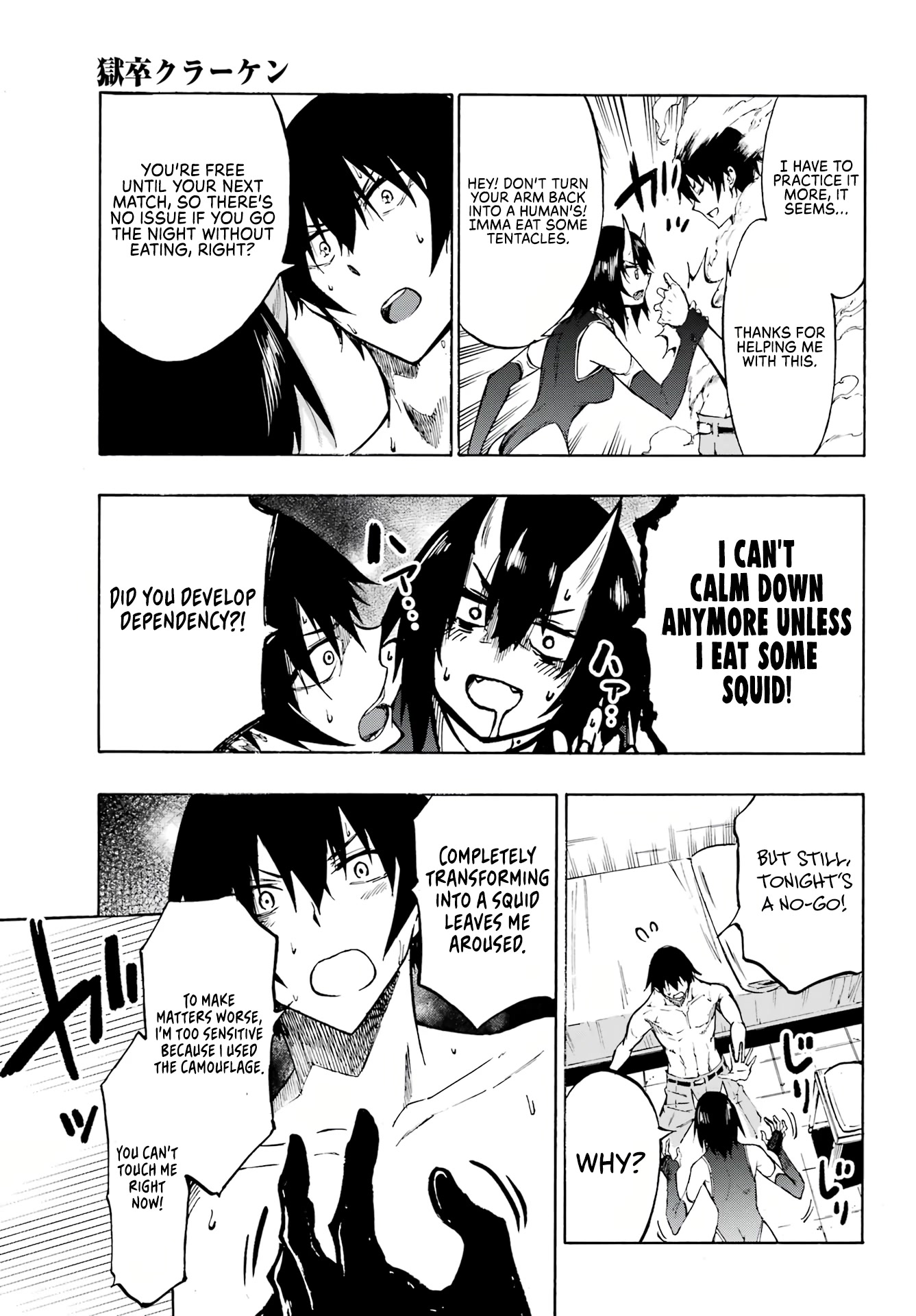 Hell’s Tormentor Kraken chapter 5 page 21