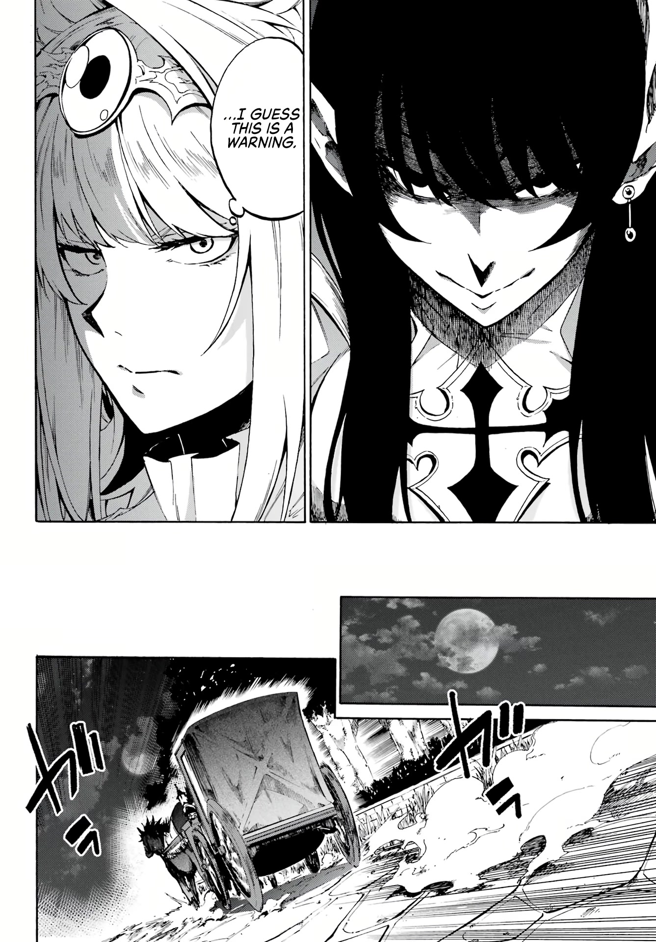 Hell’s Tormentor Kraken chapter 5 page 34