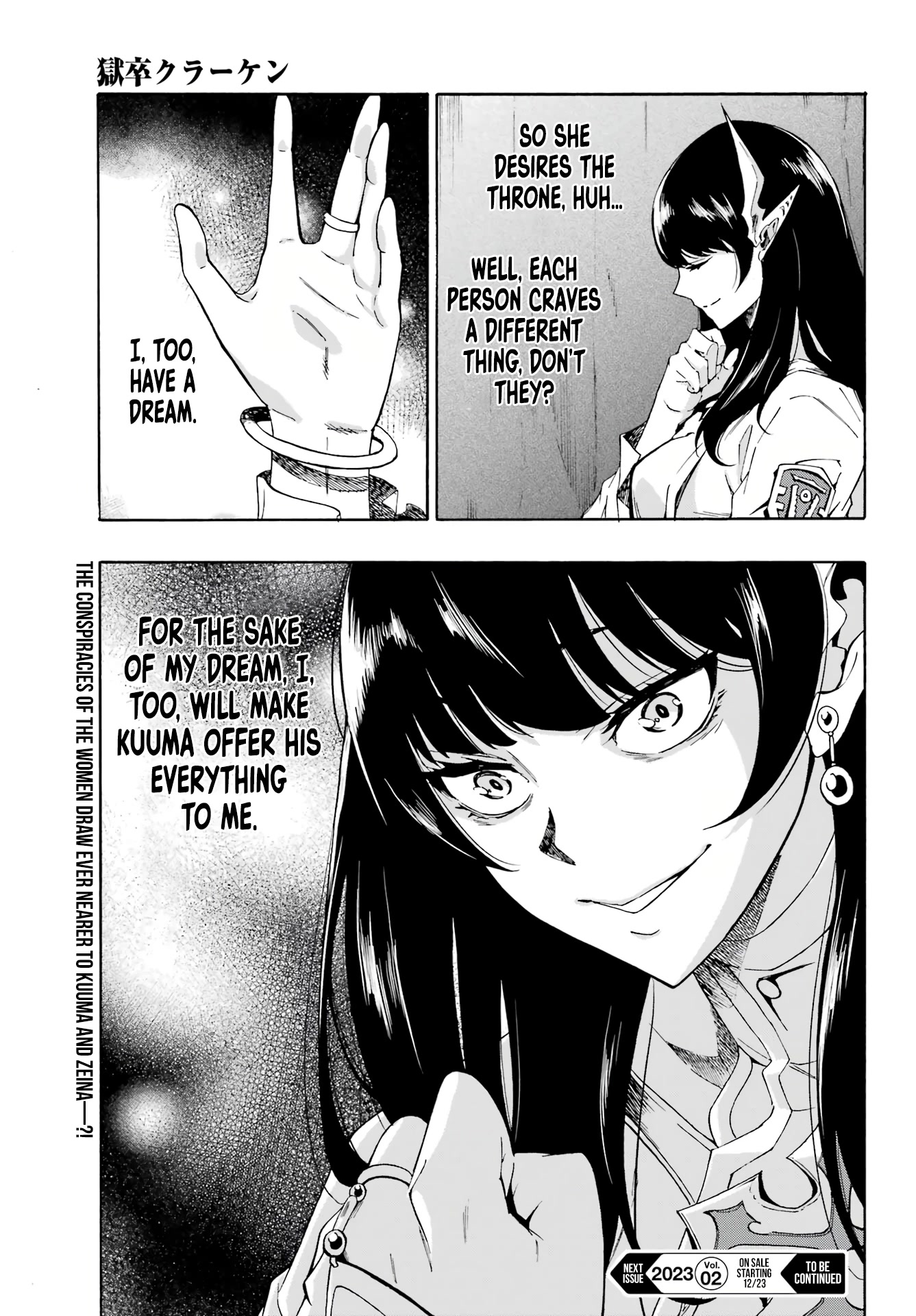 Hell’s Tormentor Kraken chapter 5 page 35