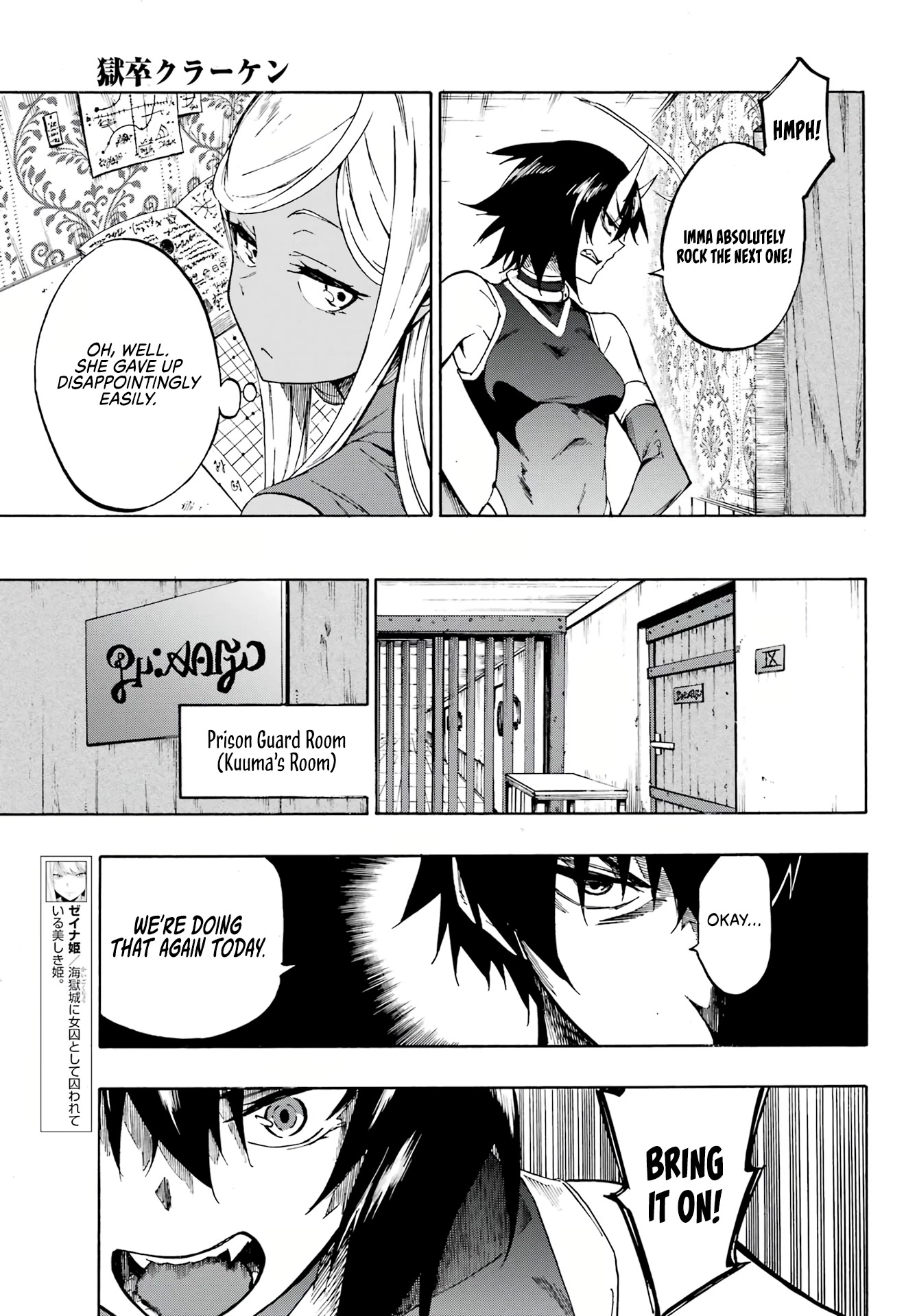 Hell’s Tormentor Kraken chapter 5 page 4