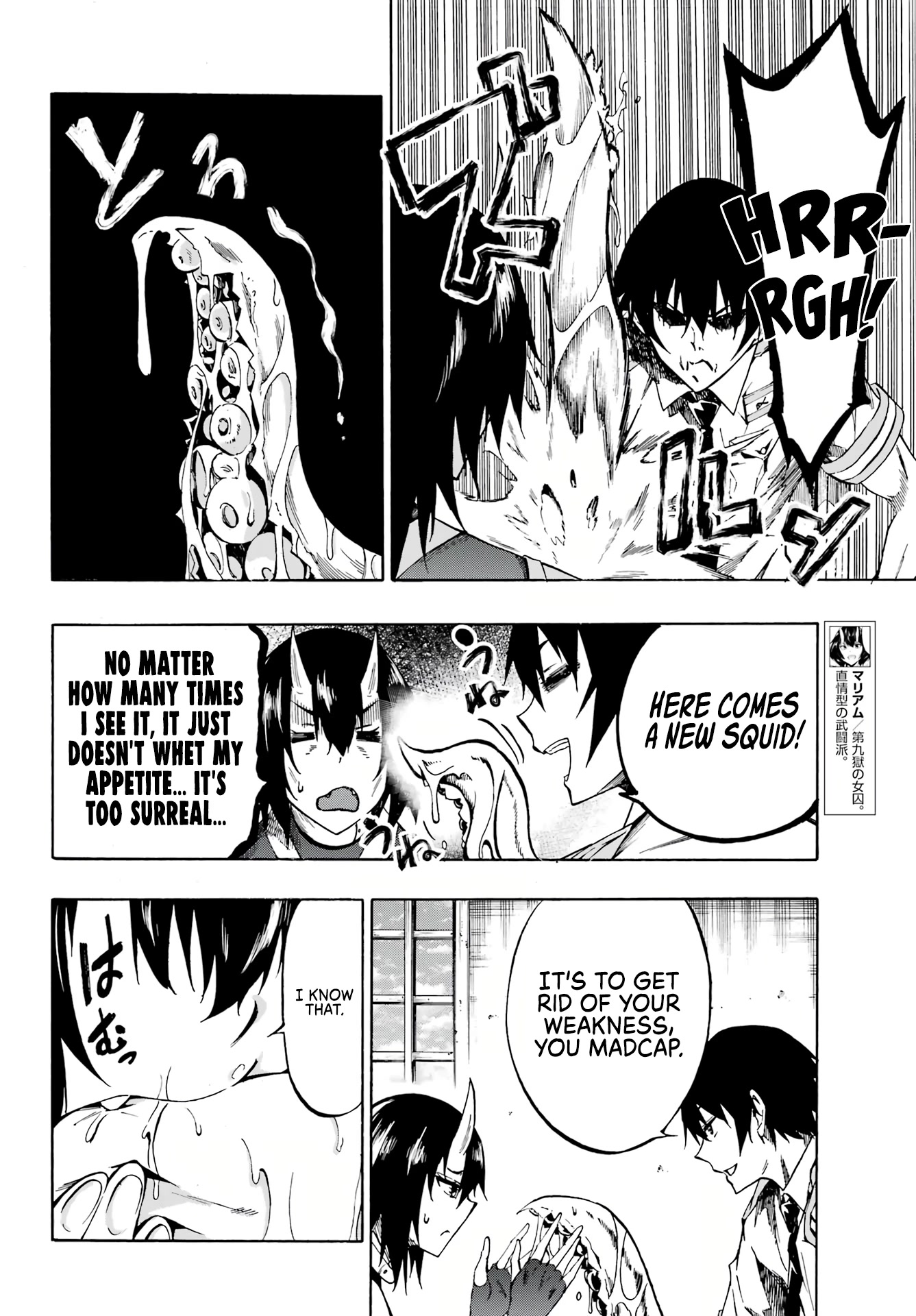 Hell’s Tormentor Kraken chapter 5 page 5