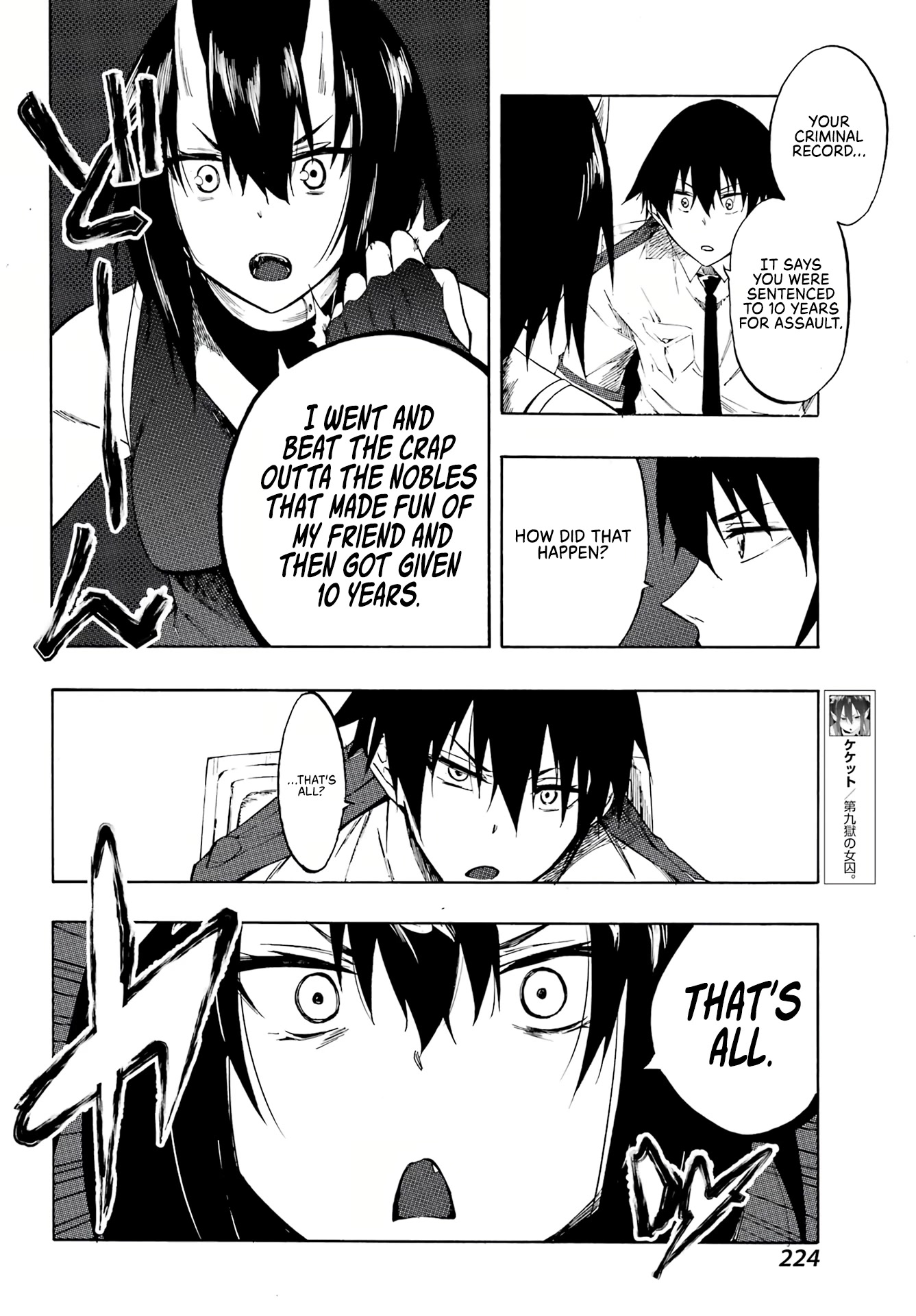 Hell’s Tormentor Kraken chapter 5 page 7