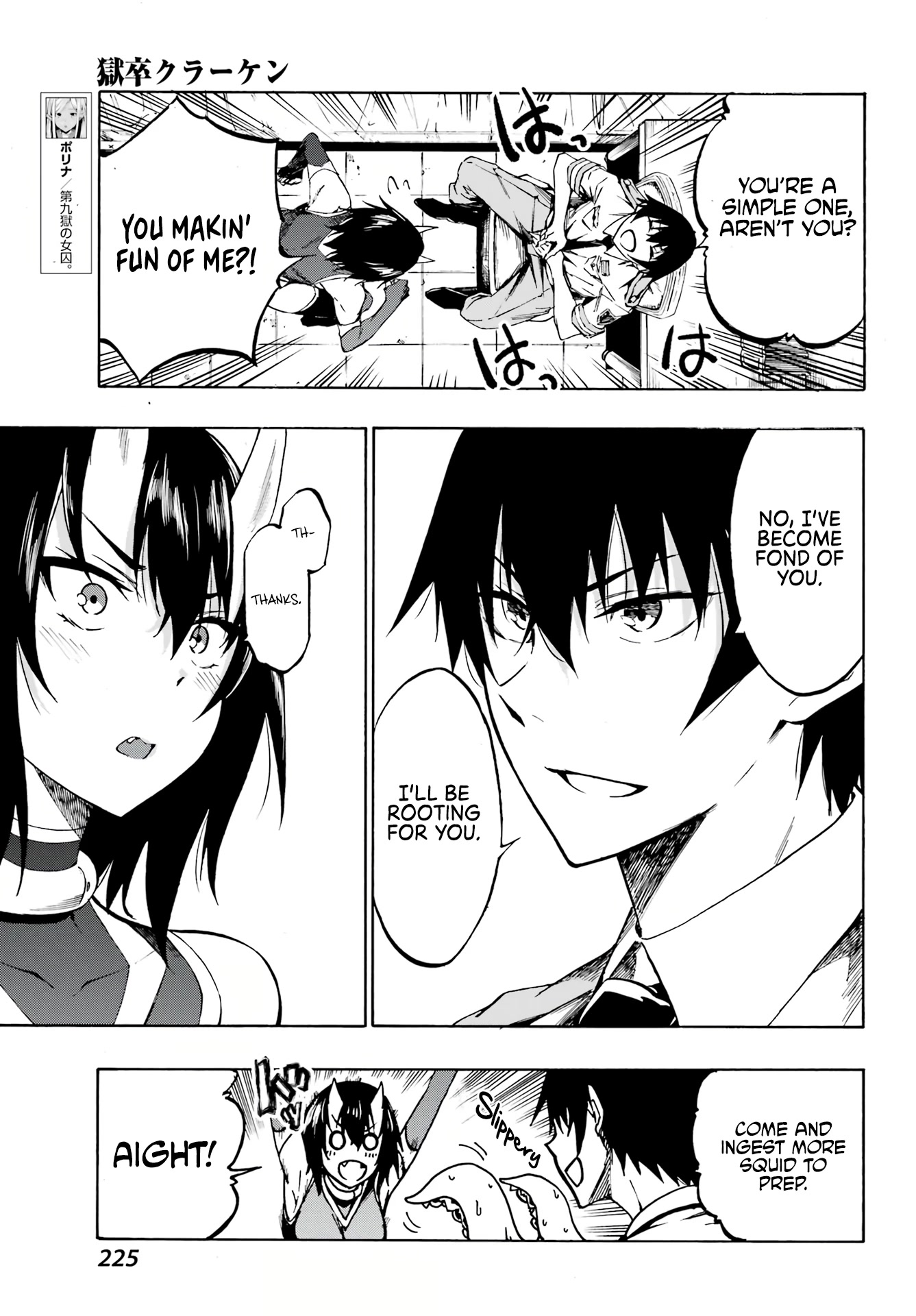 Hell’s Tormentor Kraken chapter 5 page 8