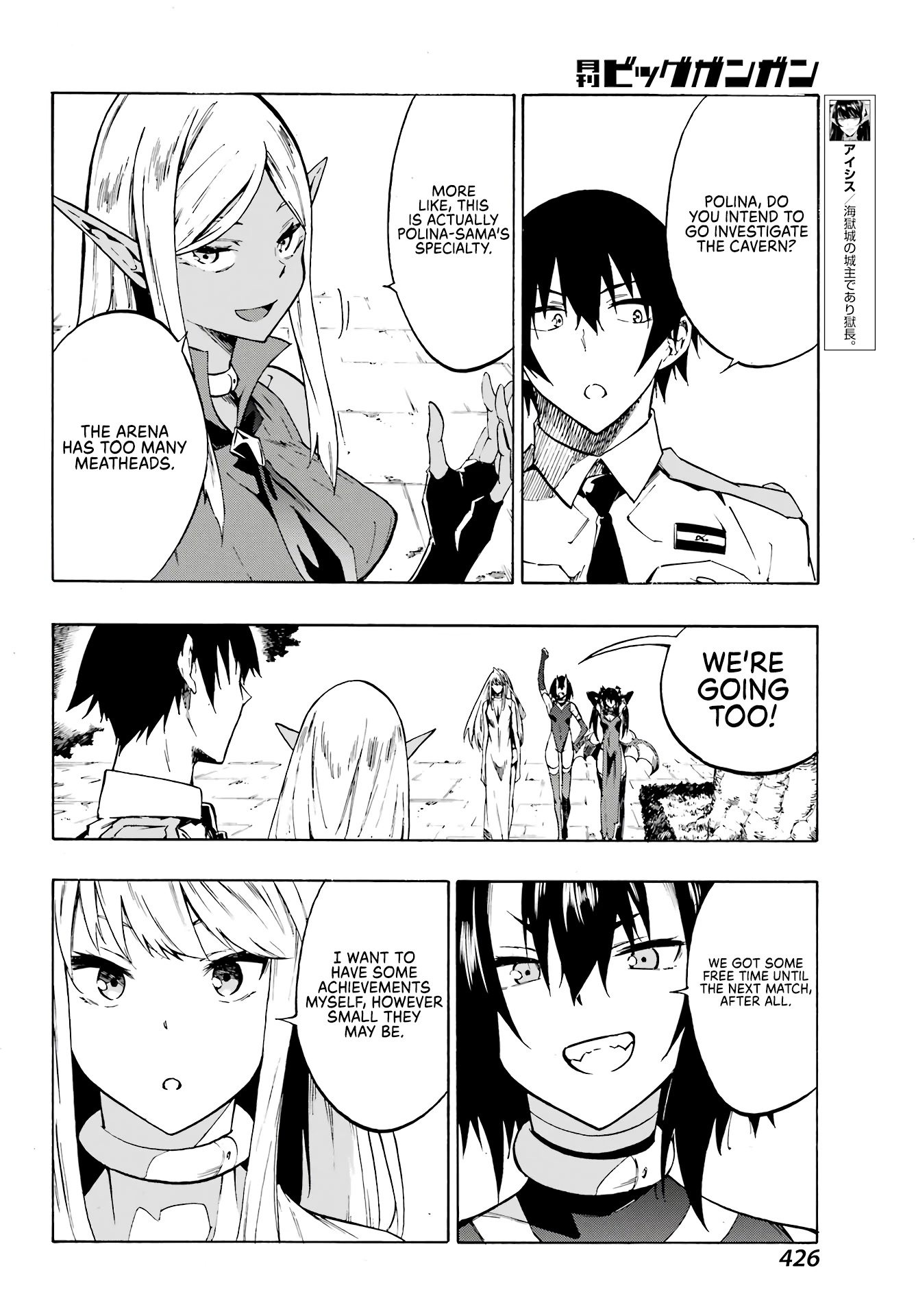 Hell’s Tormentor Kraken chapter 6 page 11