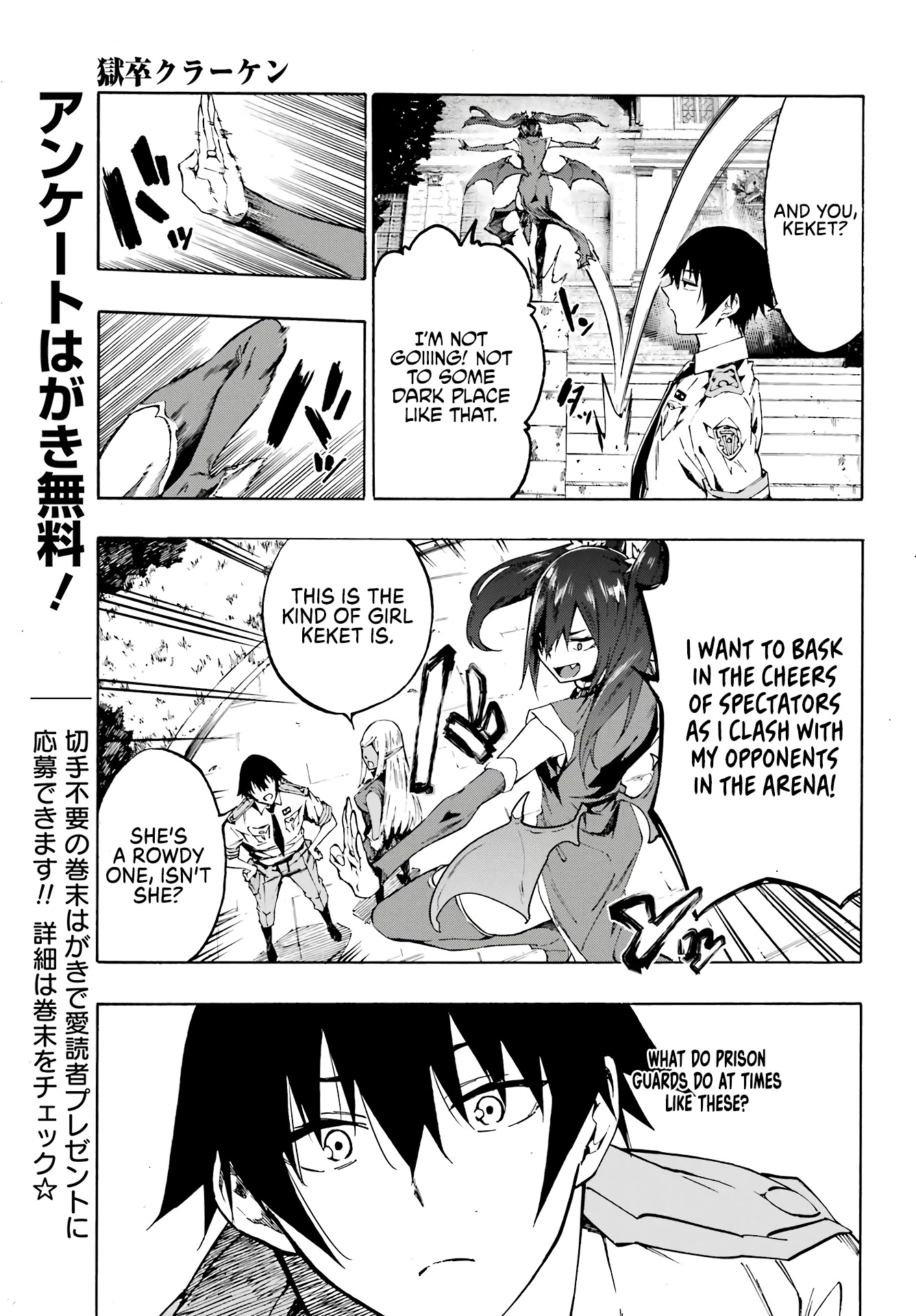 Hell’s Tormentor Kraken chapter 6 page 12