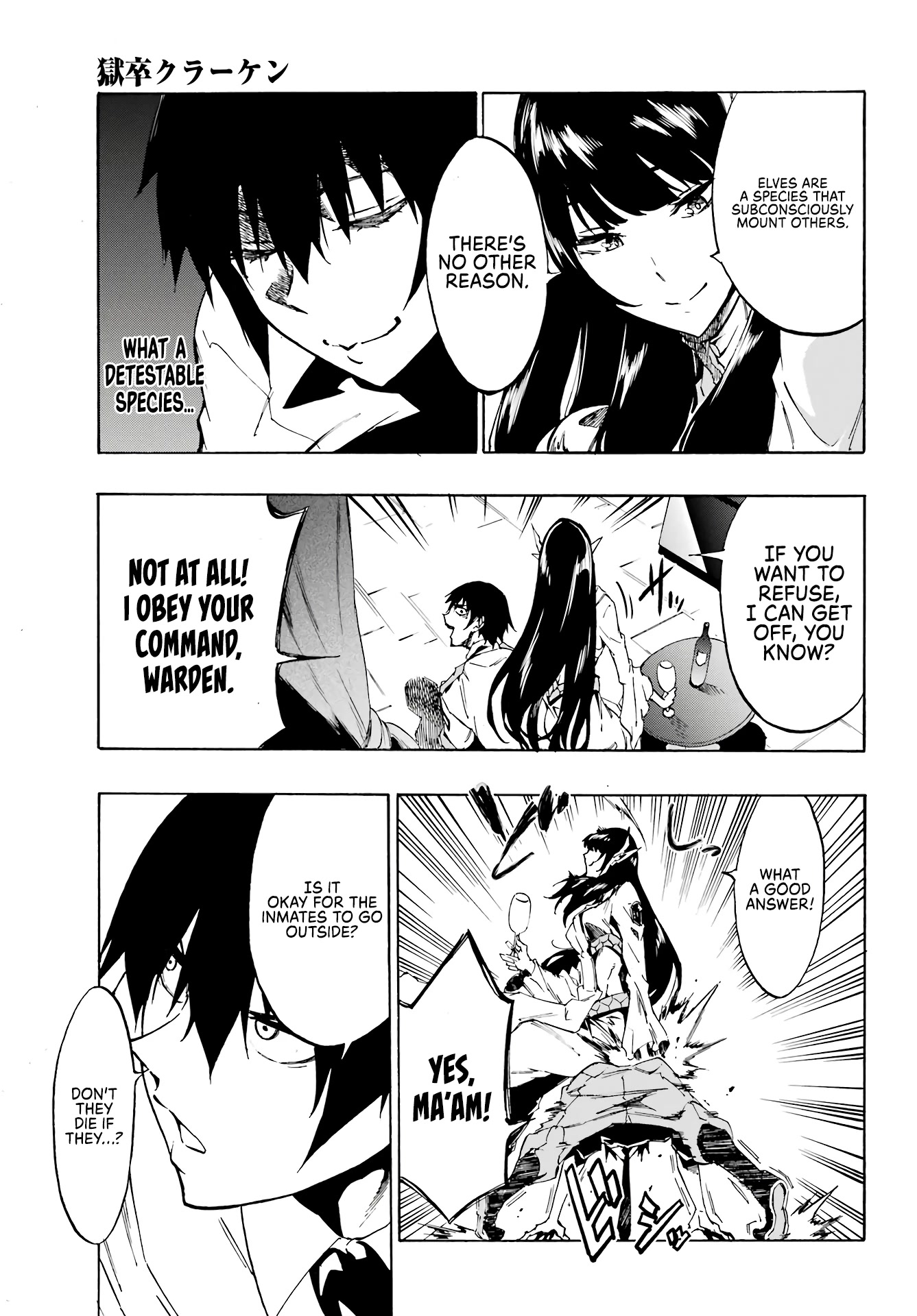 Hell’s Tormentor Kraken chapter 6 page 14