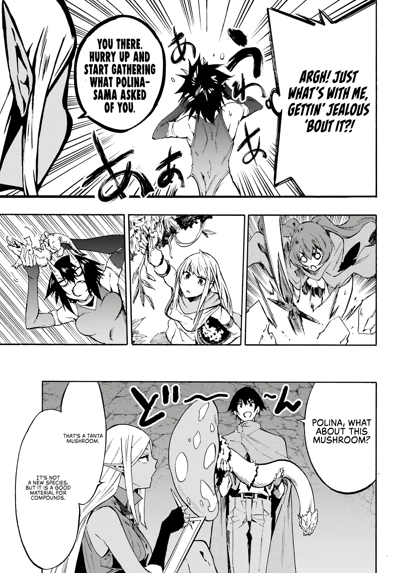 Hell’s Tormentor Kraken chapter 6 page 20