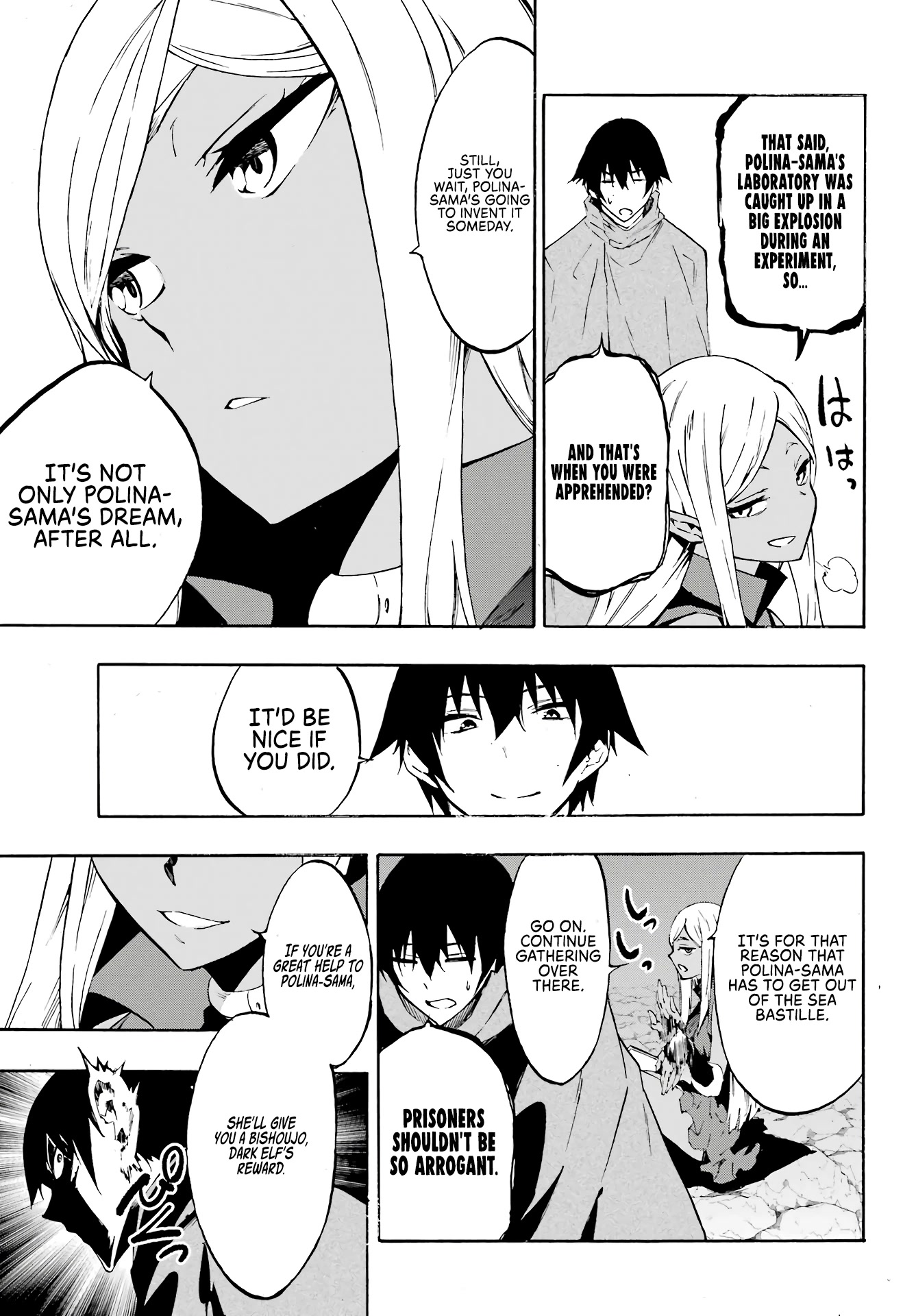 Hell’s Tormentor Kraken chapter 6 page 22