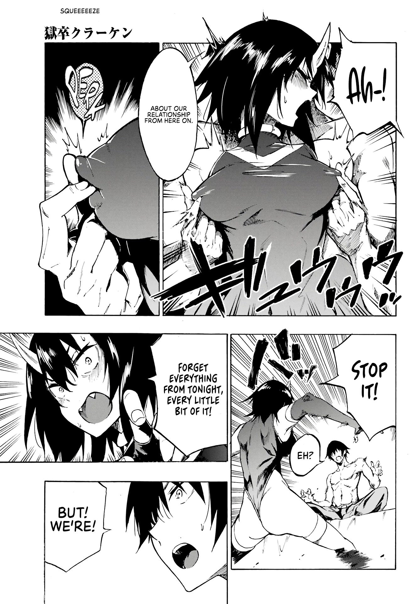 Hell’s Tormentor Kraken chapter 6 page 6