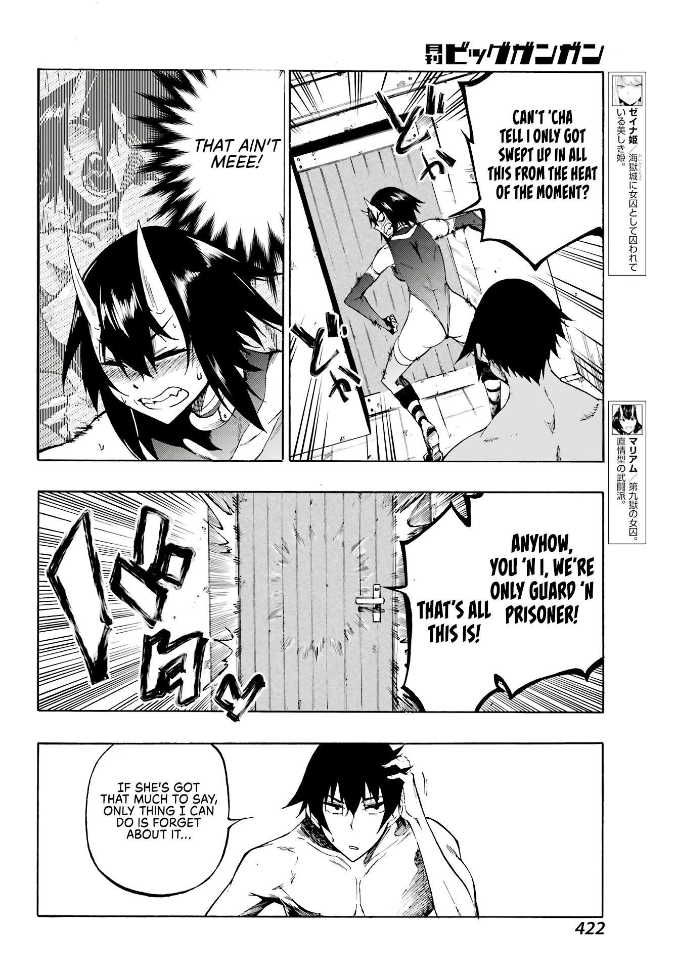 Hell’s Tormentor Kraken chapter 6 page 7