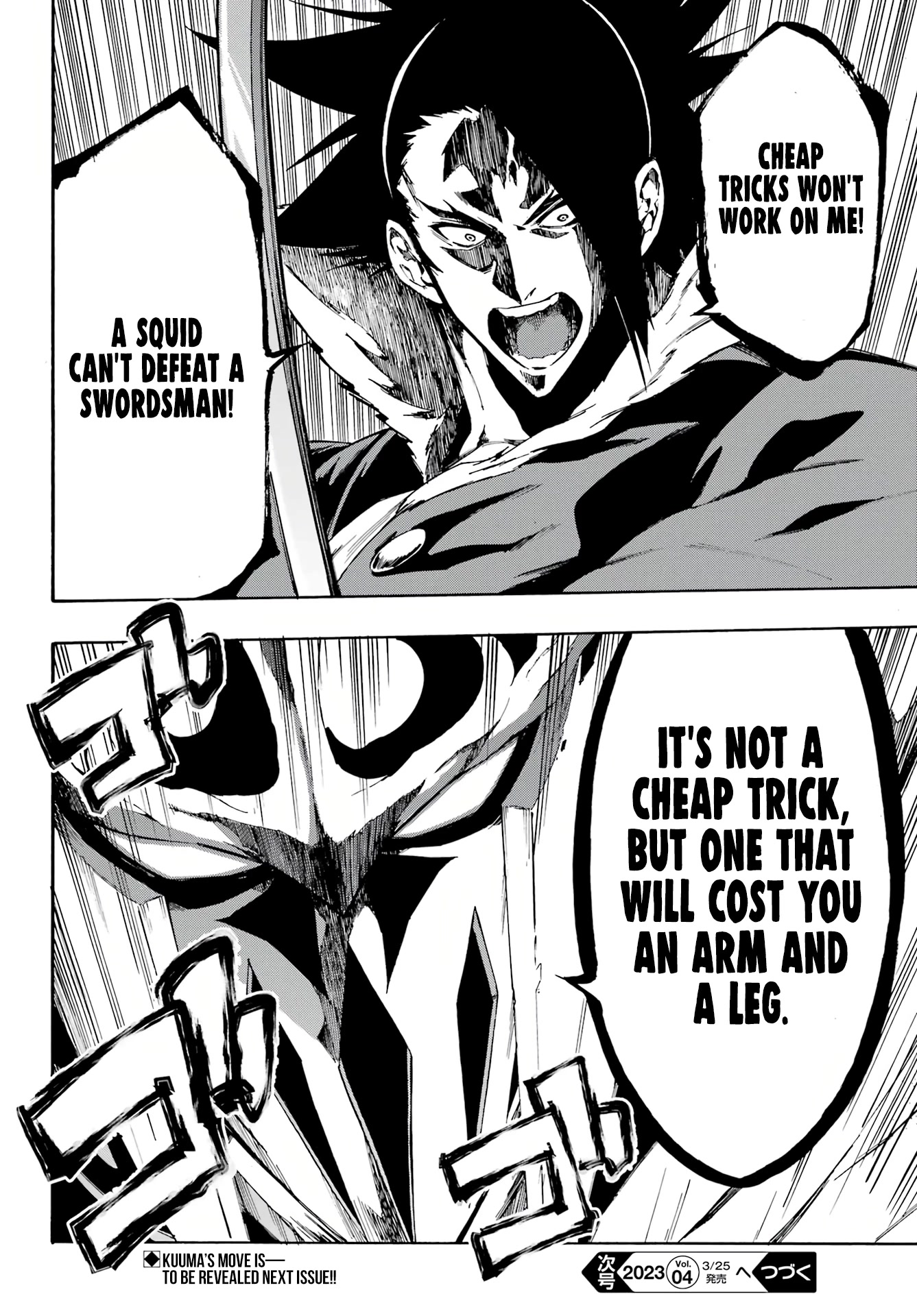 Hell’s Tormentor Kraken chapter 7 page 19