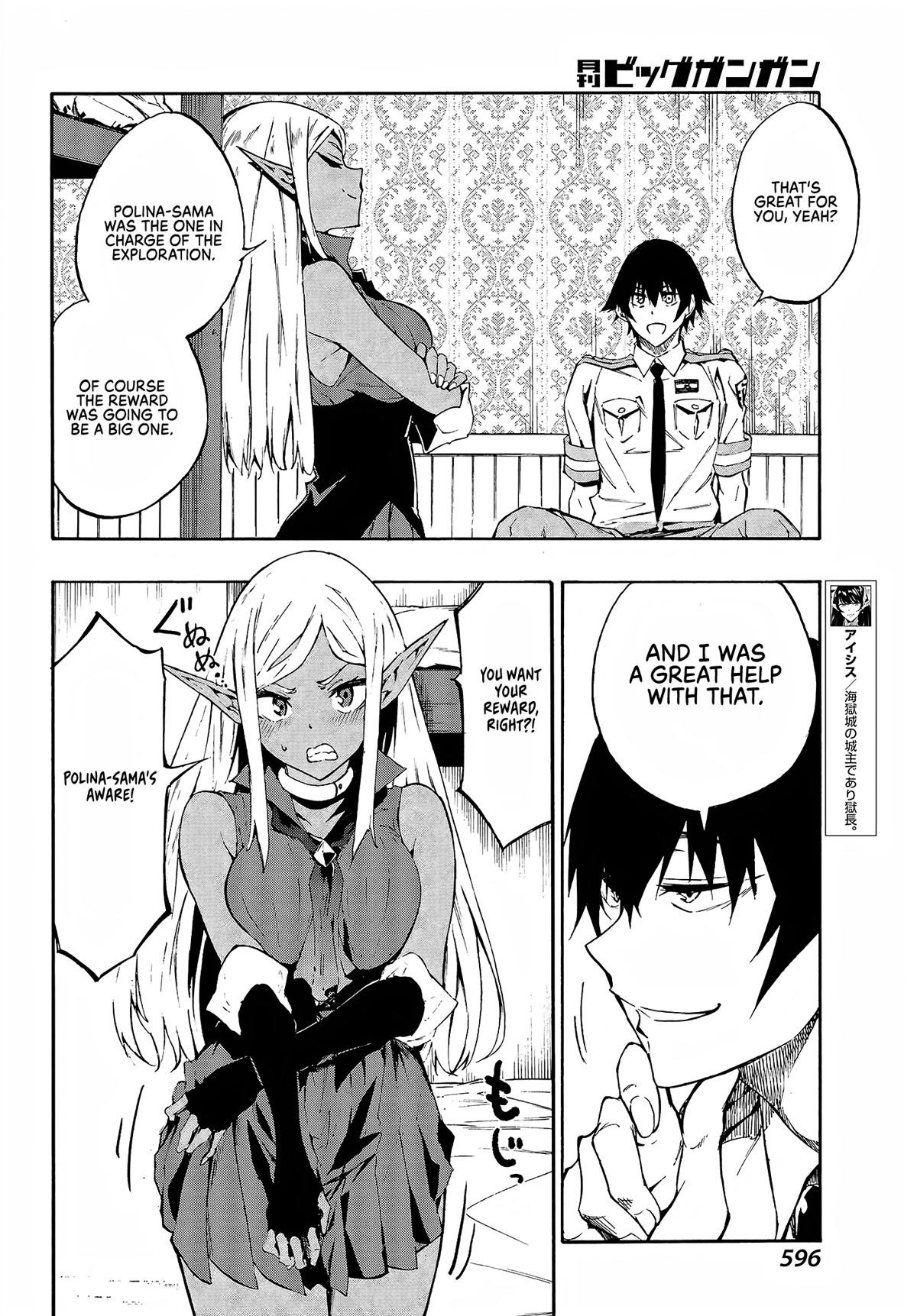 Hell’s Tormentor Kraken chapter 8 page 14