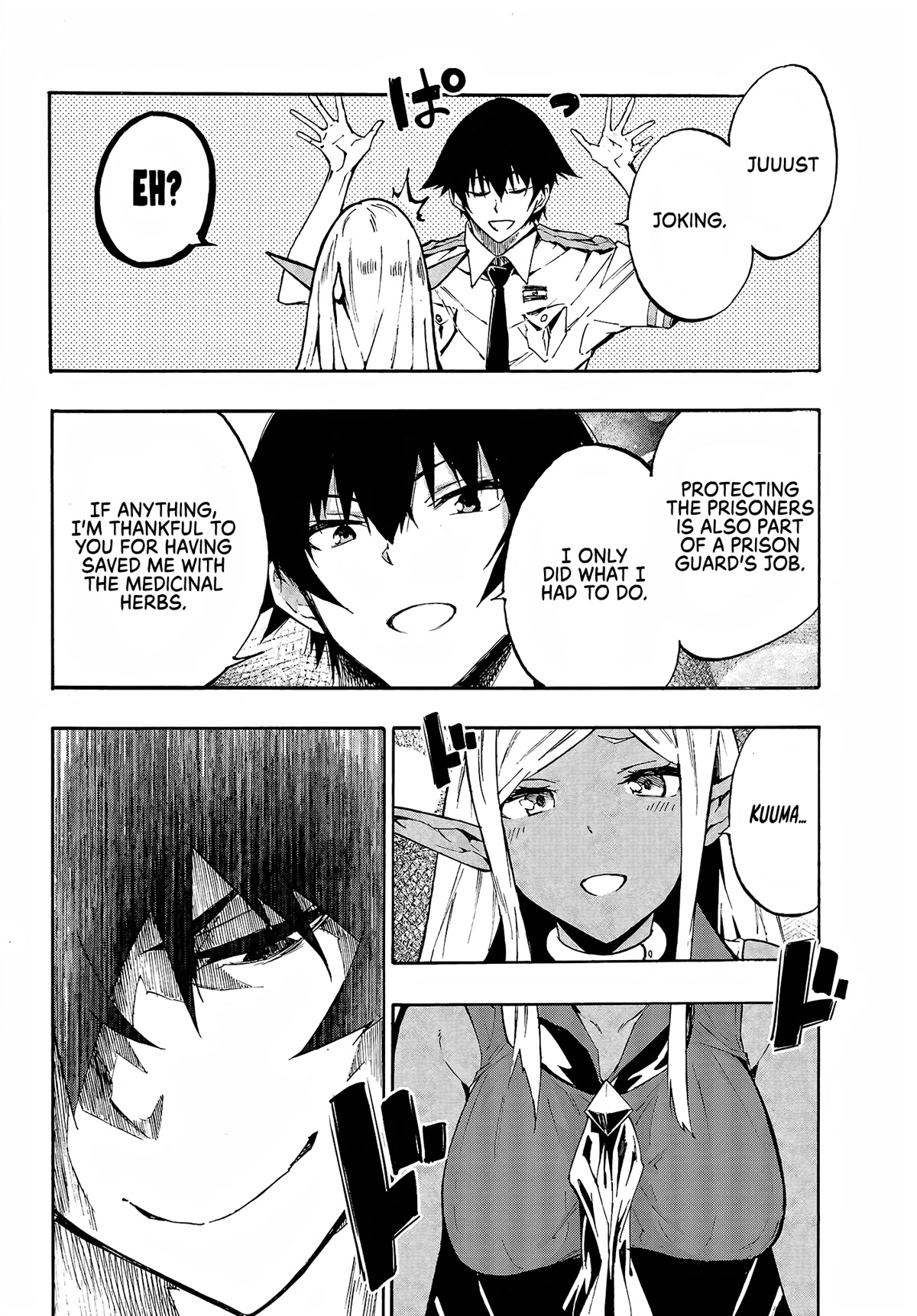 Hell’s Tormentor Kraken chapter 8 page 16