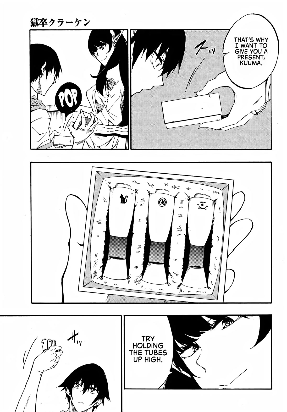 Hell’s Tormentor Kraken chapter 8 page 21