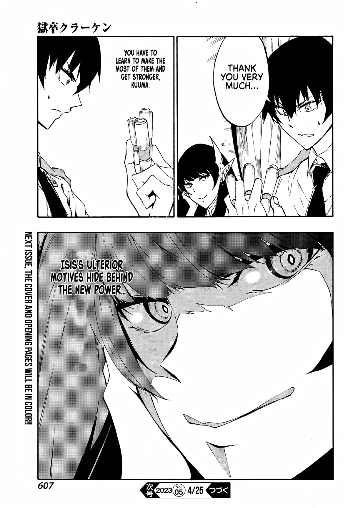 Hell’s Tormentor Kraken chapter 8 page 25