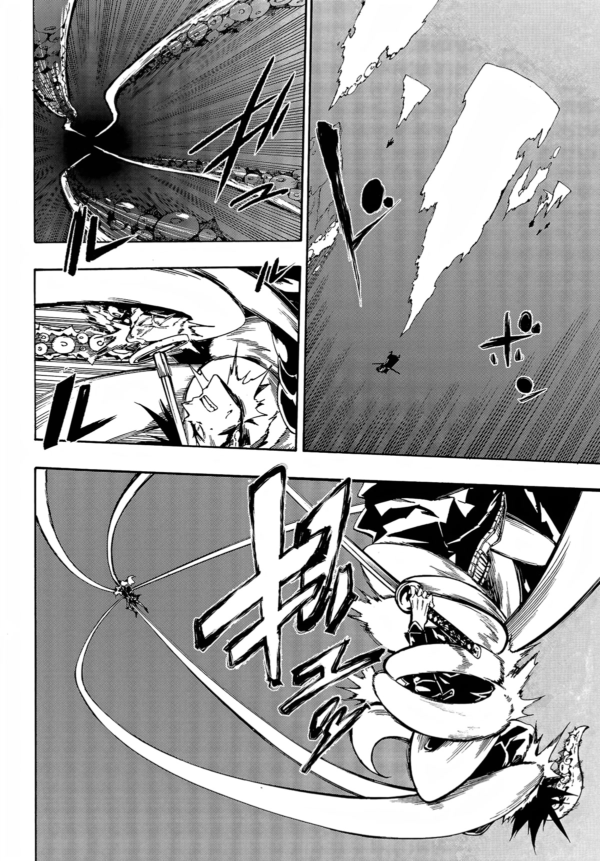 Hell’s Tormentor Kraken chapter 8 page 8