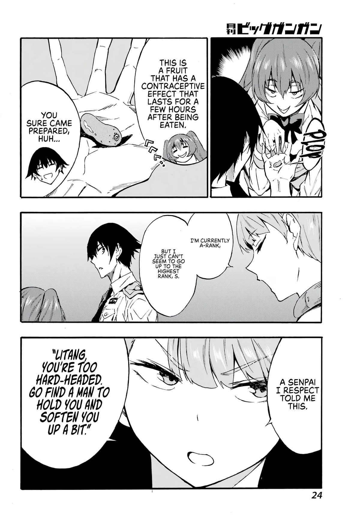 Hell’s Tormentor Kraken chapter 9 page 11