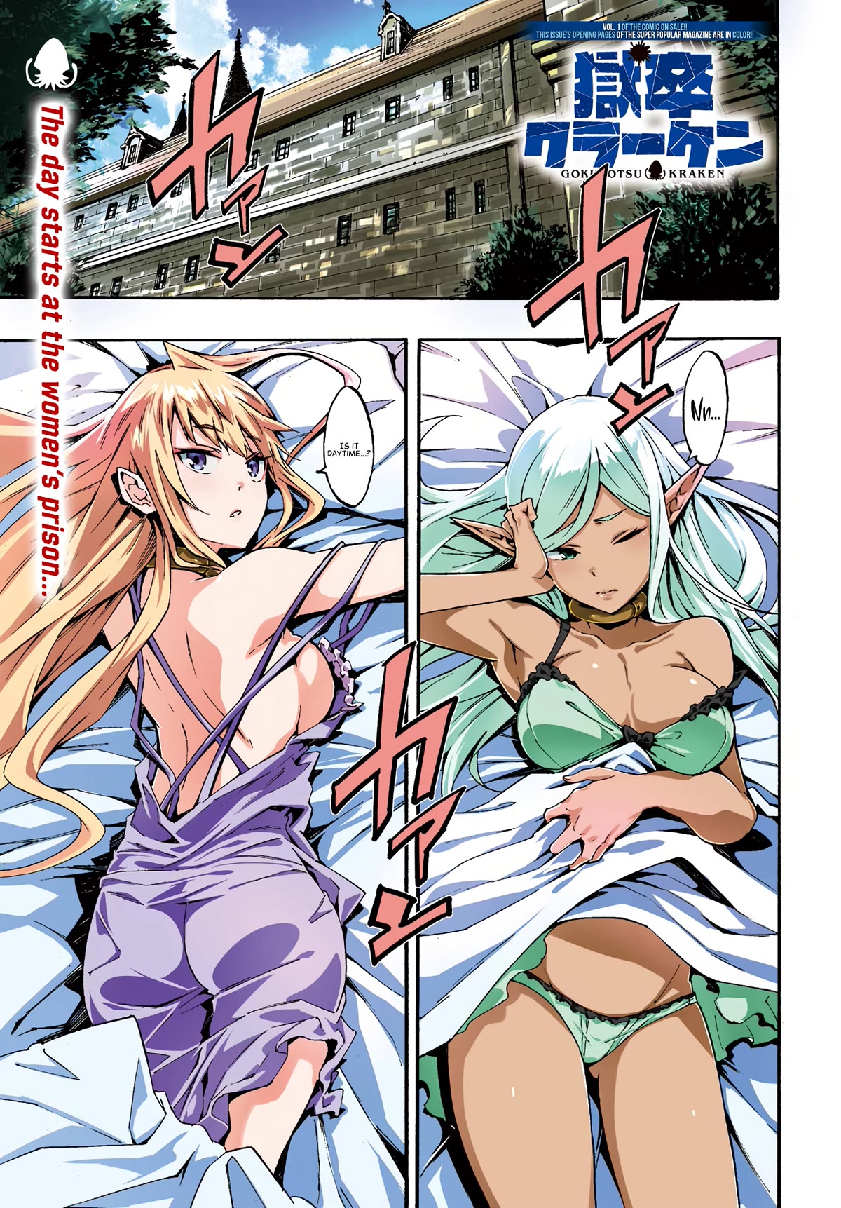 Hell’s Tormentor Kraken chapter 9 page 2