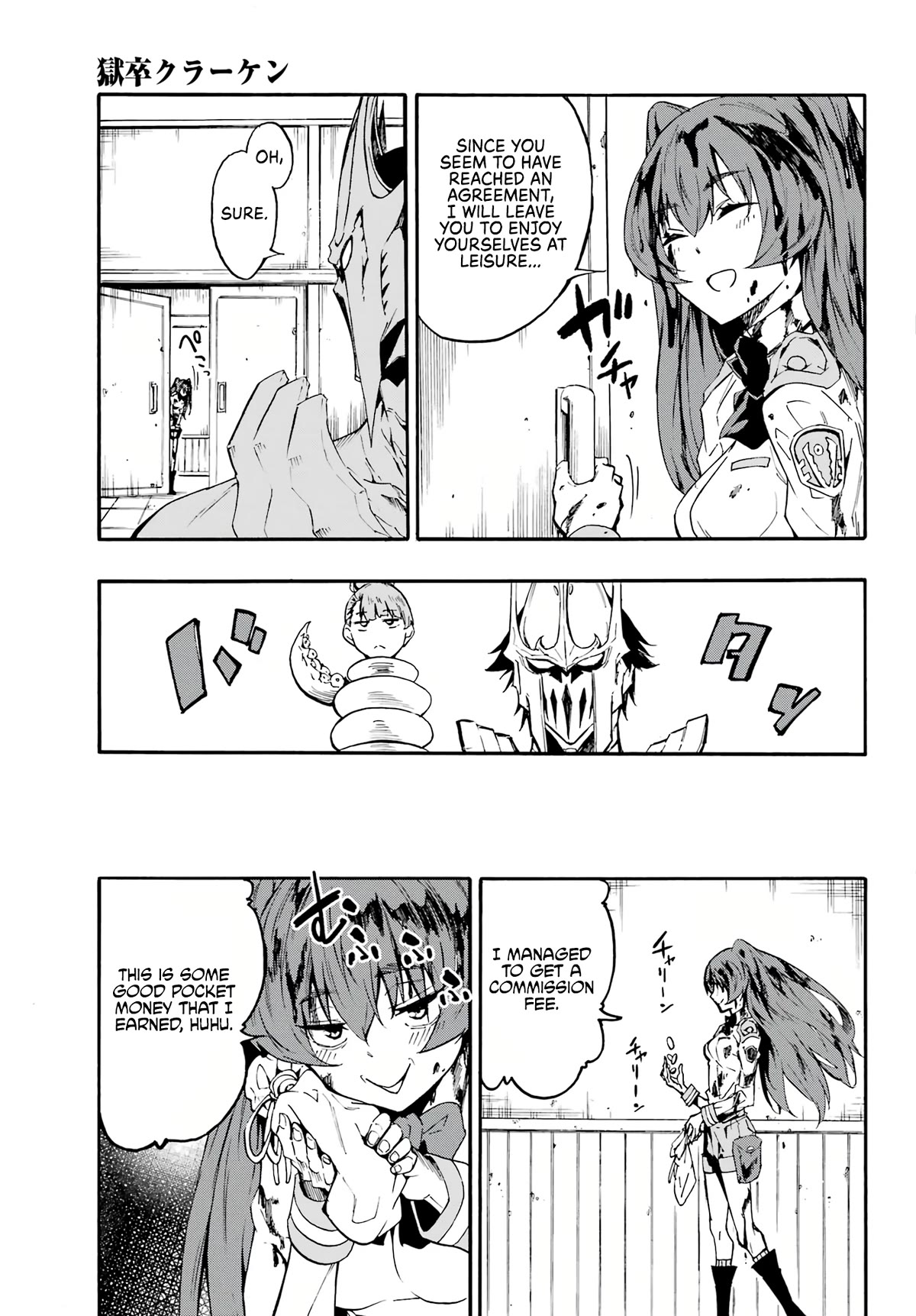 Hell’s Tormentor Kraken chapter 9 page 20