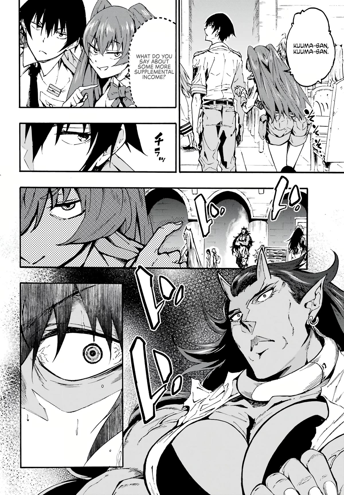 Hell’s Tormentor Kraken chapter 9 page 25