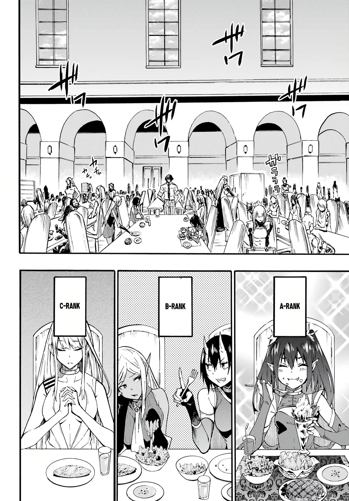 Hell’s Tormentor Kraken chapter 9 page 5