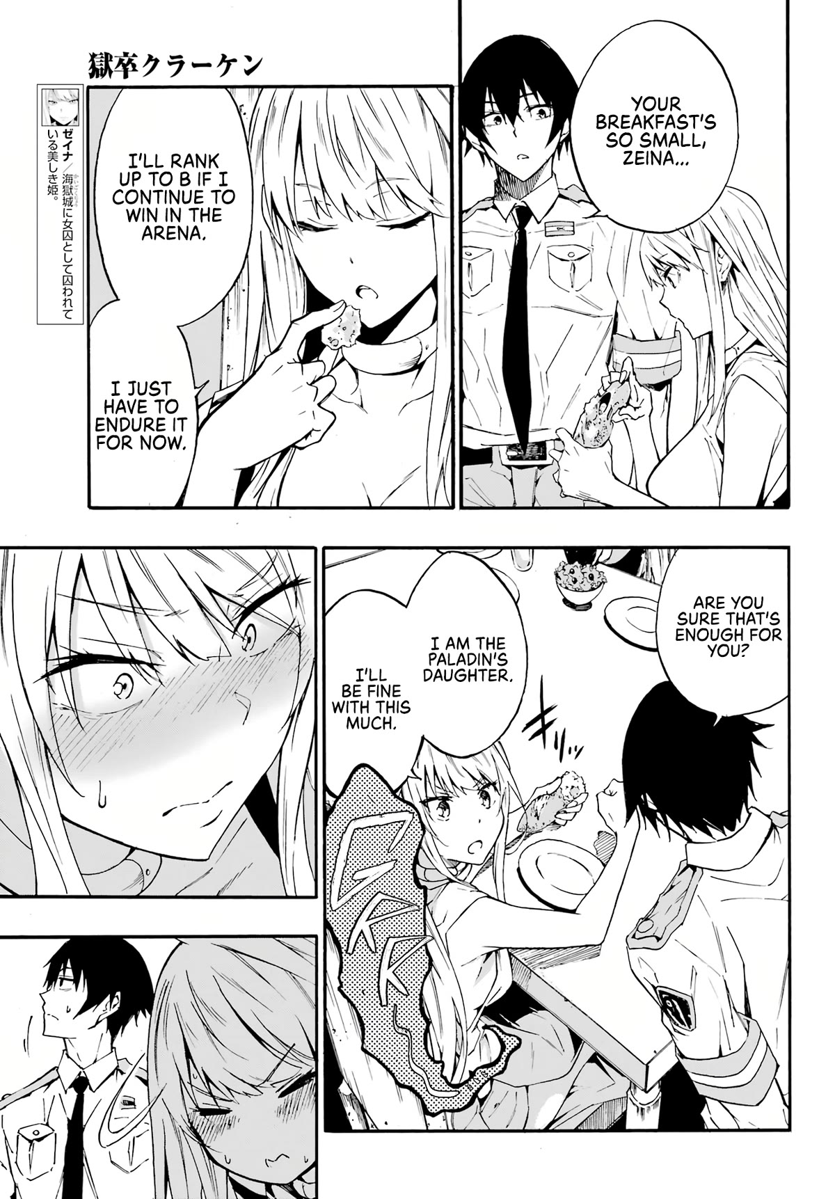 Hell’s Tormentor Kraken chapter 9 page 6