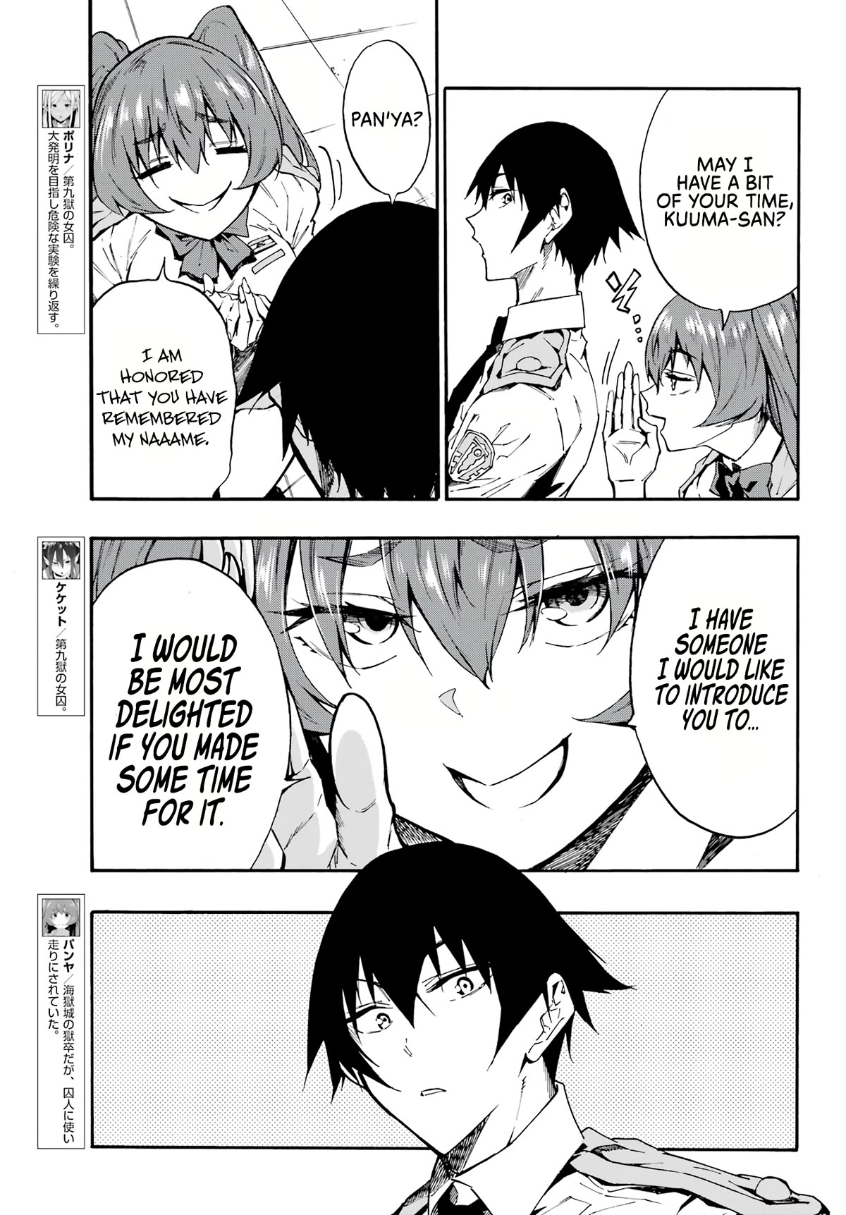 Hell’s Tormentor Kraken chapter 9 page 8