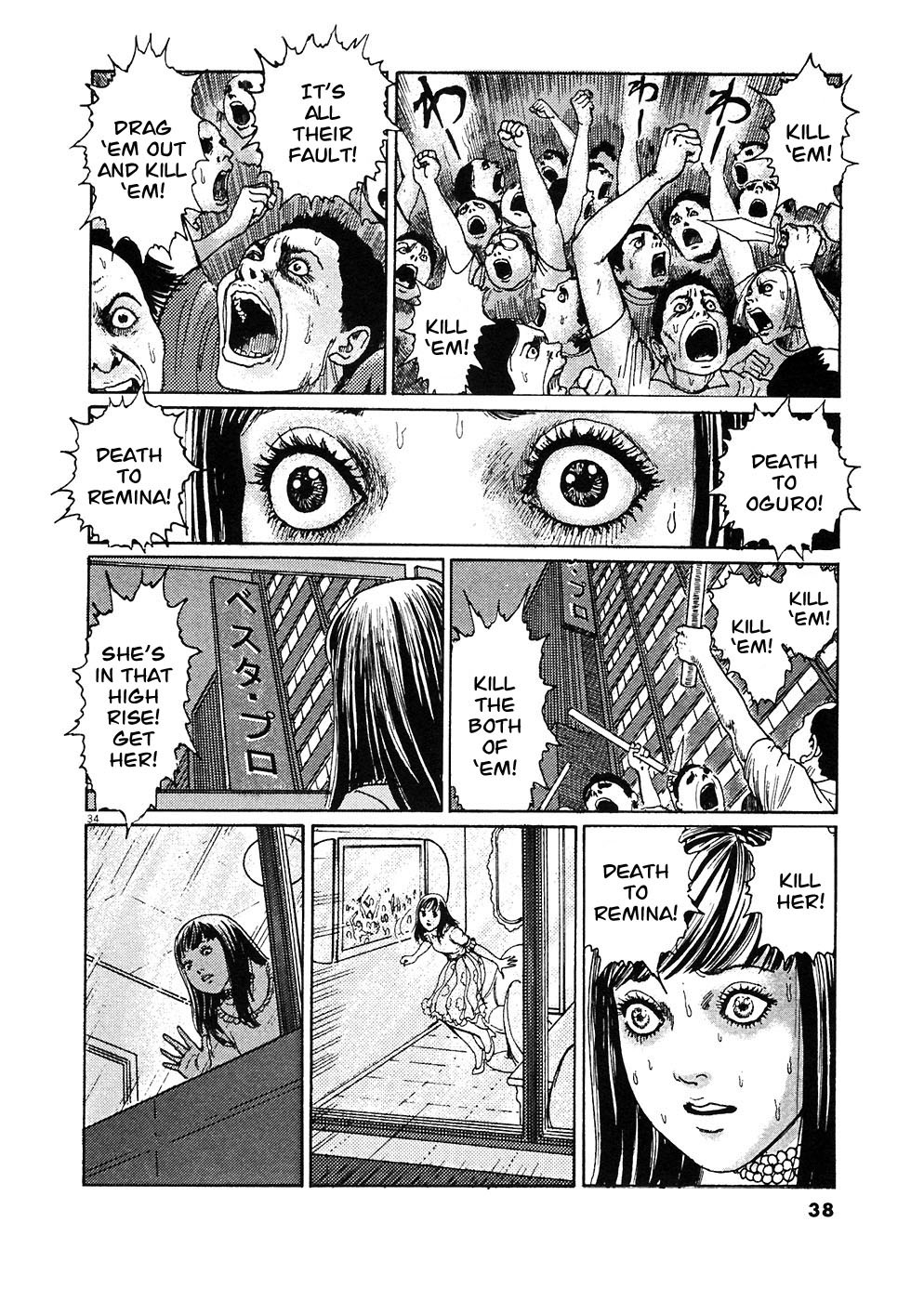 Hellstar Remina chapter 1 page 37