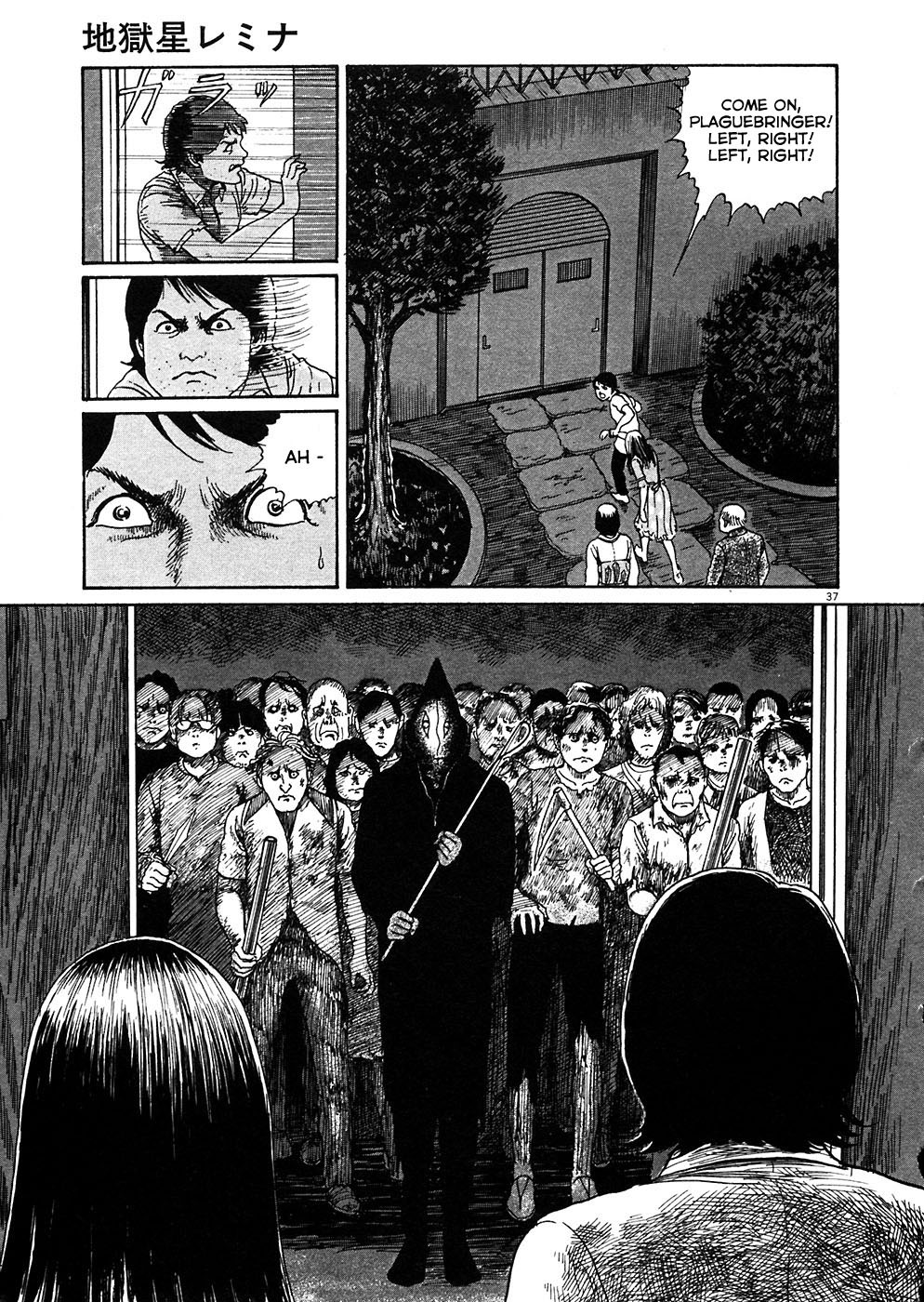 Hellstar Remina chapter 3 page 36