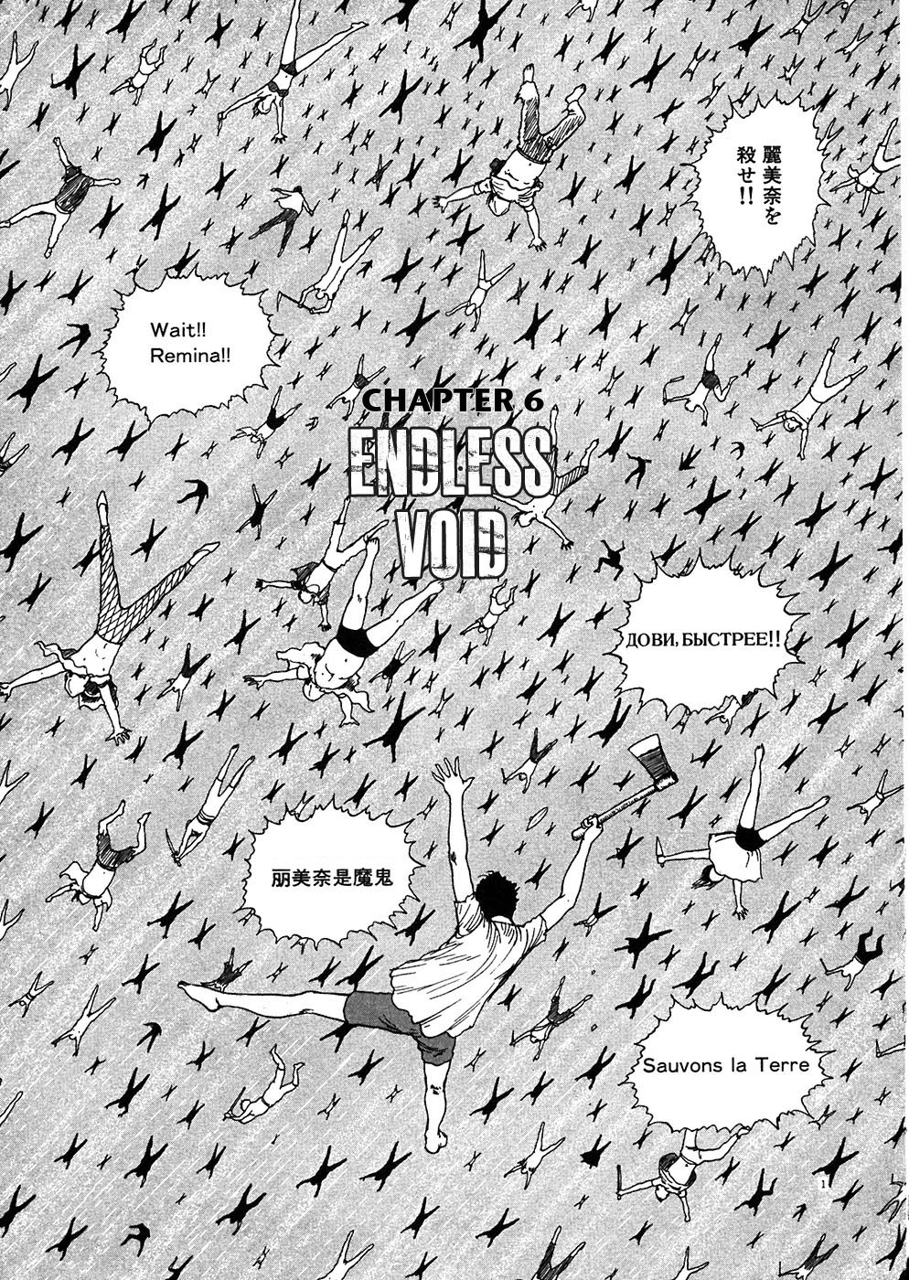 Hellstar Remina chapter 6 page 1