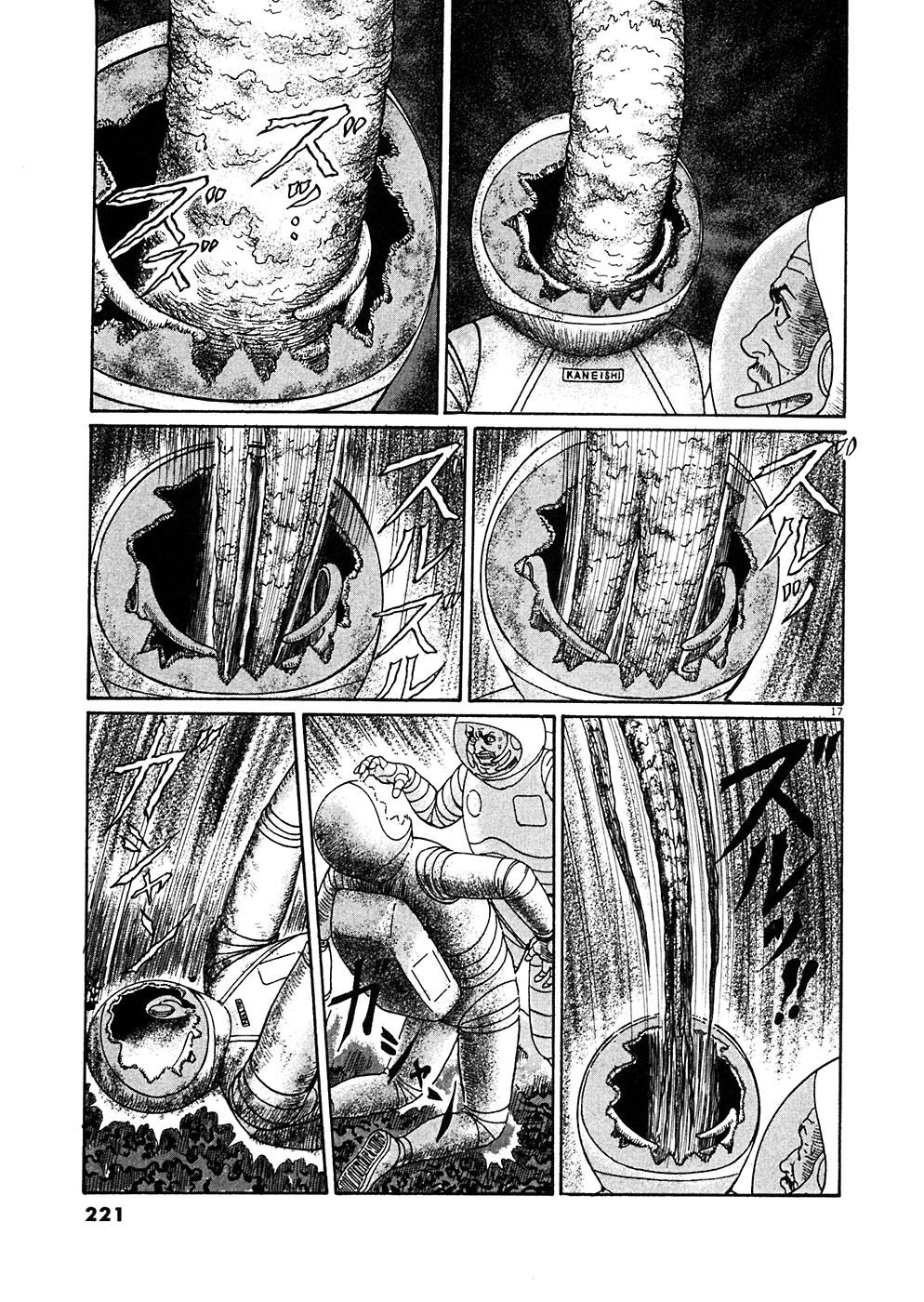 Hellstar Remina chapter 6 page 17