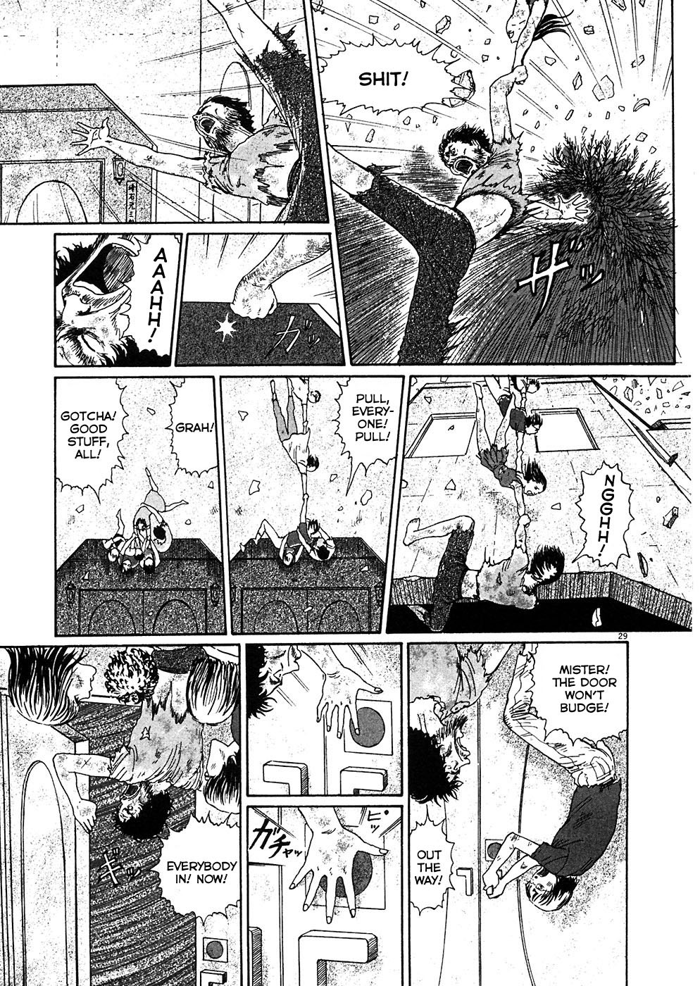 Hellstar Remina chapter 6 page 29