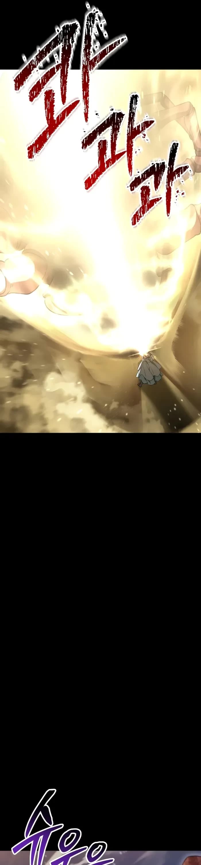 Helmut: The Forsaken Child chapter 100 page 21