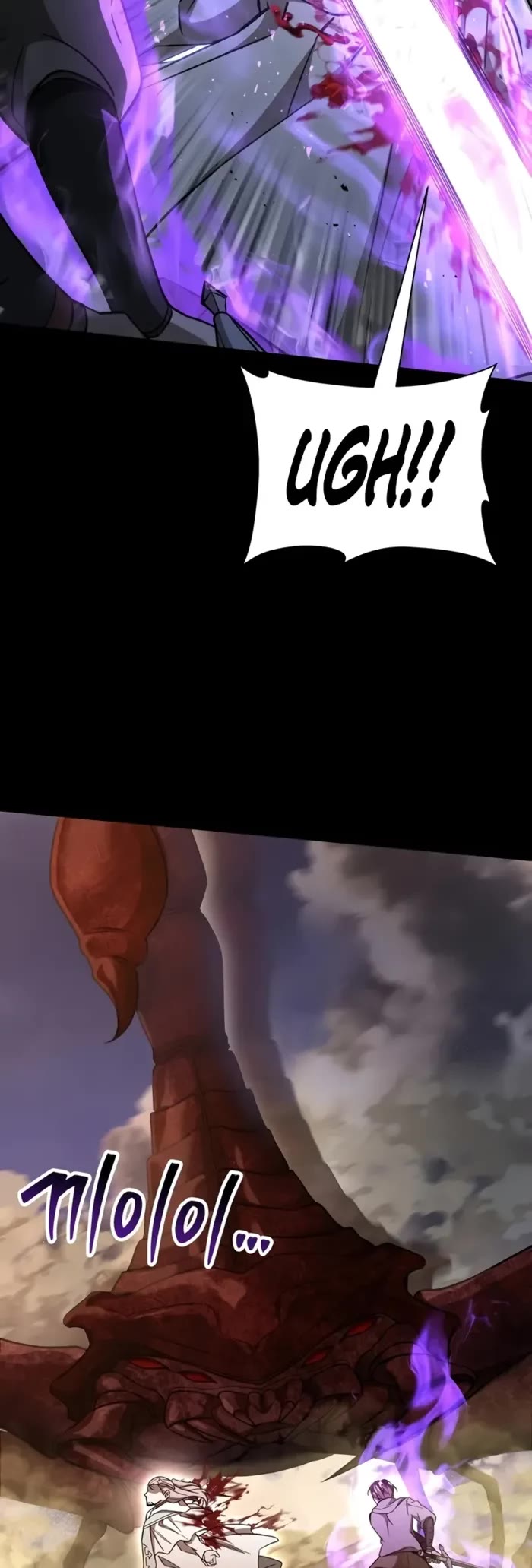 Helmut: The Forsaken Child chapter 100 page 24