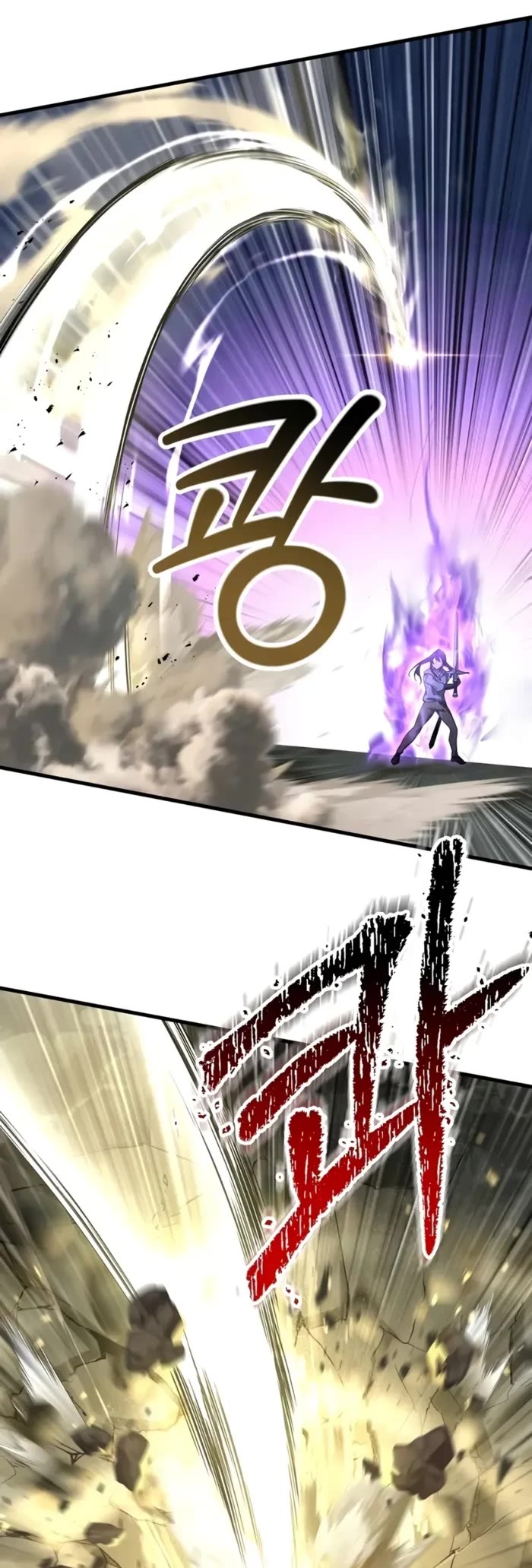 Helmut: The Forsaken Child chapter 100 page 39