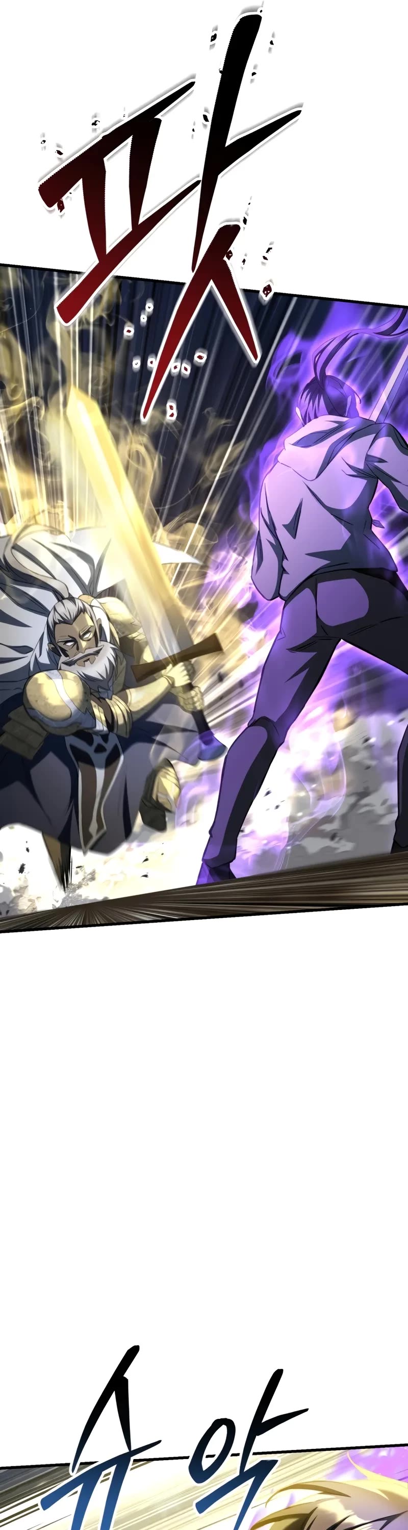 Helmut: The Forsaken Child chapter 101 page 17