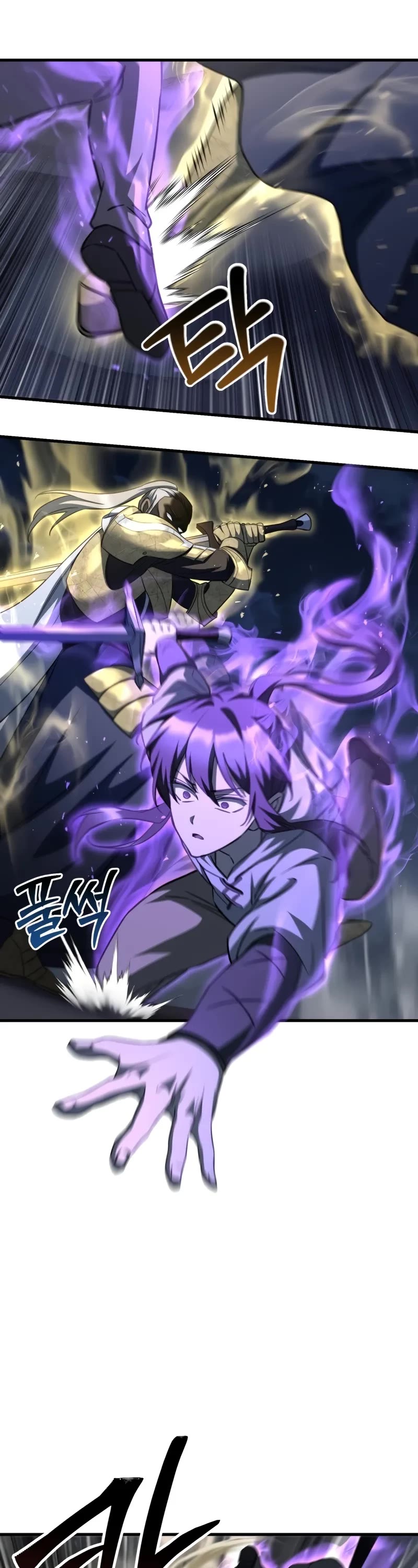 Helmut: The Forsaken Child chapter 101 page 22