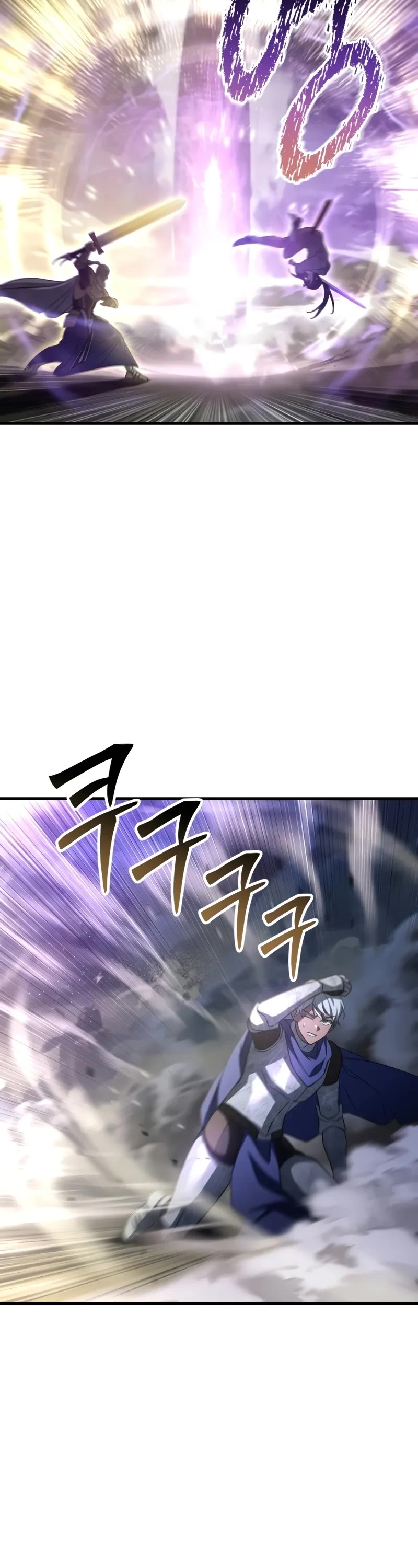 Helmut: The Forsaken Child chapter 101 page 24