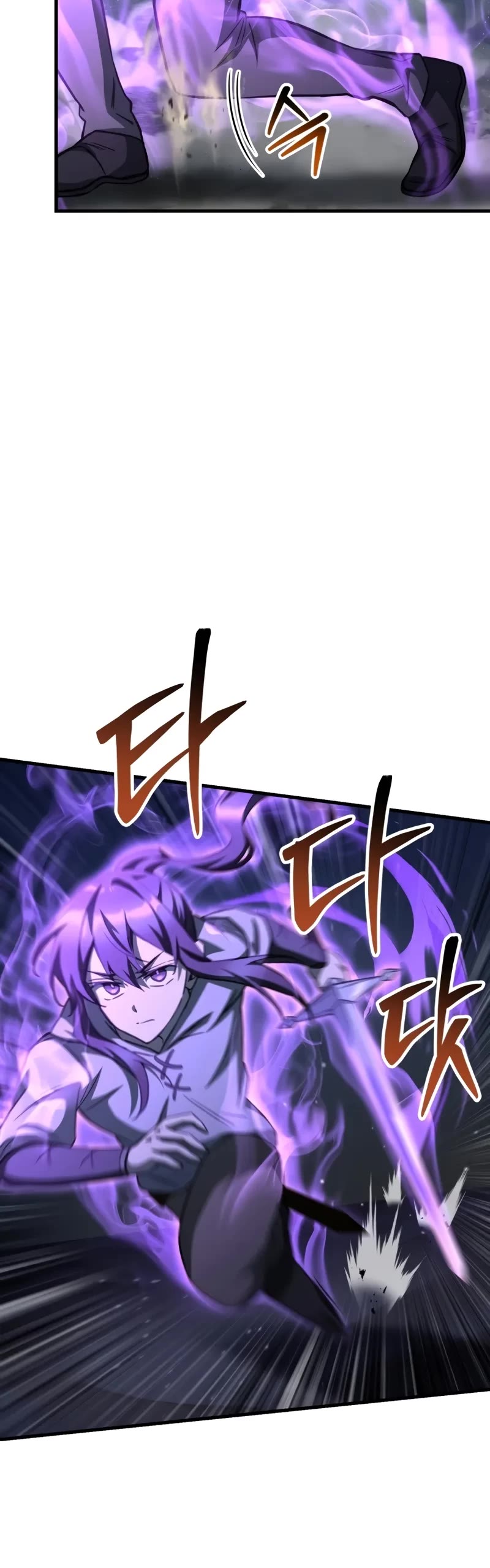 Helmut: The Forsaken Child chapter 101 page 31