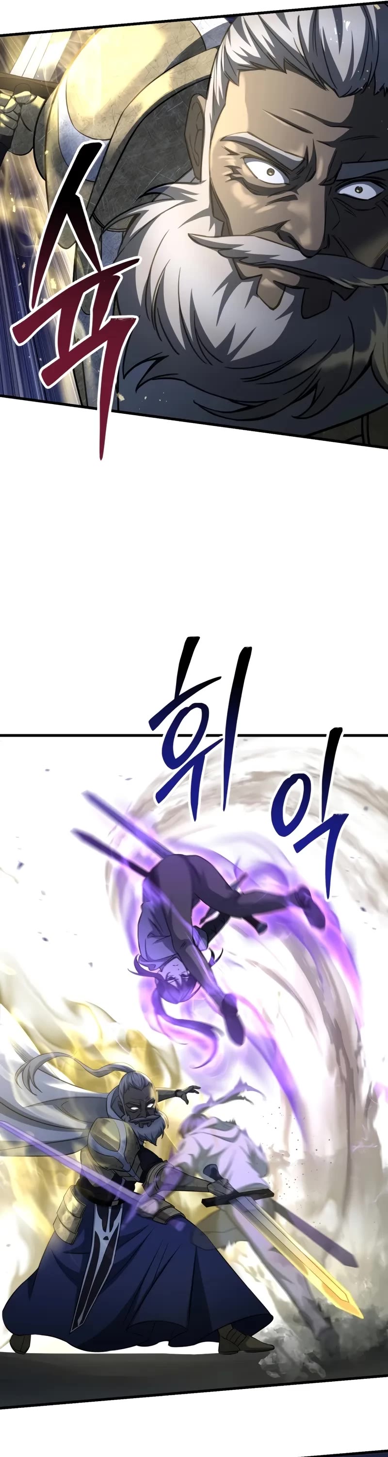 Helmut: The Forsaken Child chapter 101 page 32