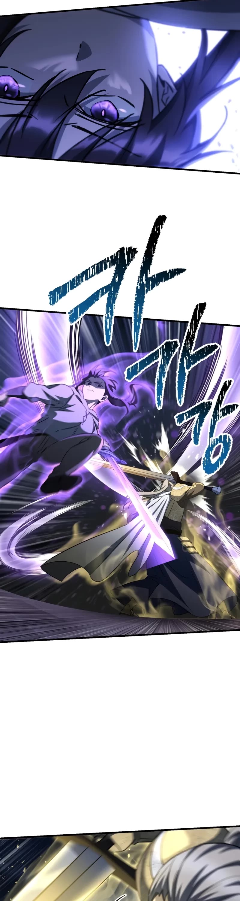 Helmut: The Forsaken Child chapter 101 page 33