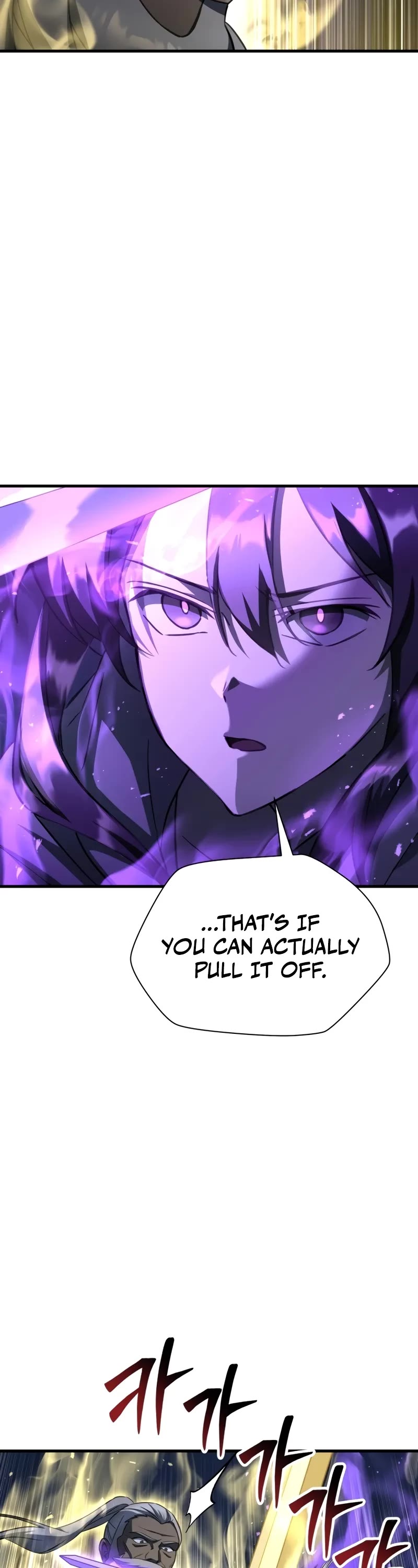 Helmut: The Forsaken Child chapter 101 page 4