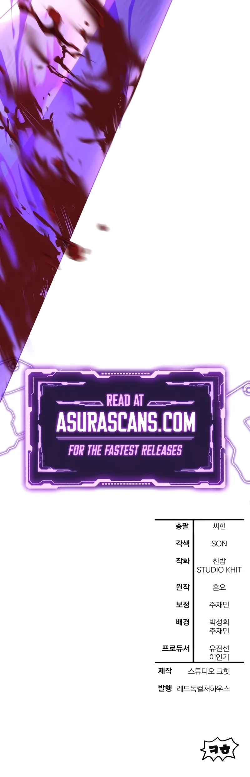 Helmut: The Forsaken Child chapter 101 page 50