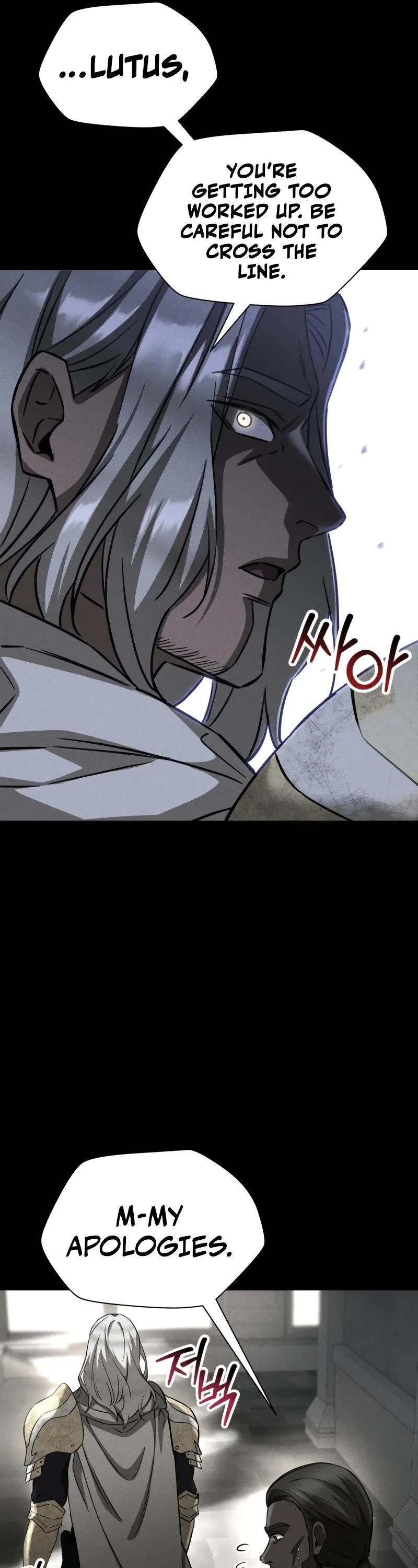 Helmut: The Forsaken Child chapter 102 page 17