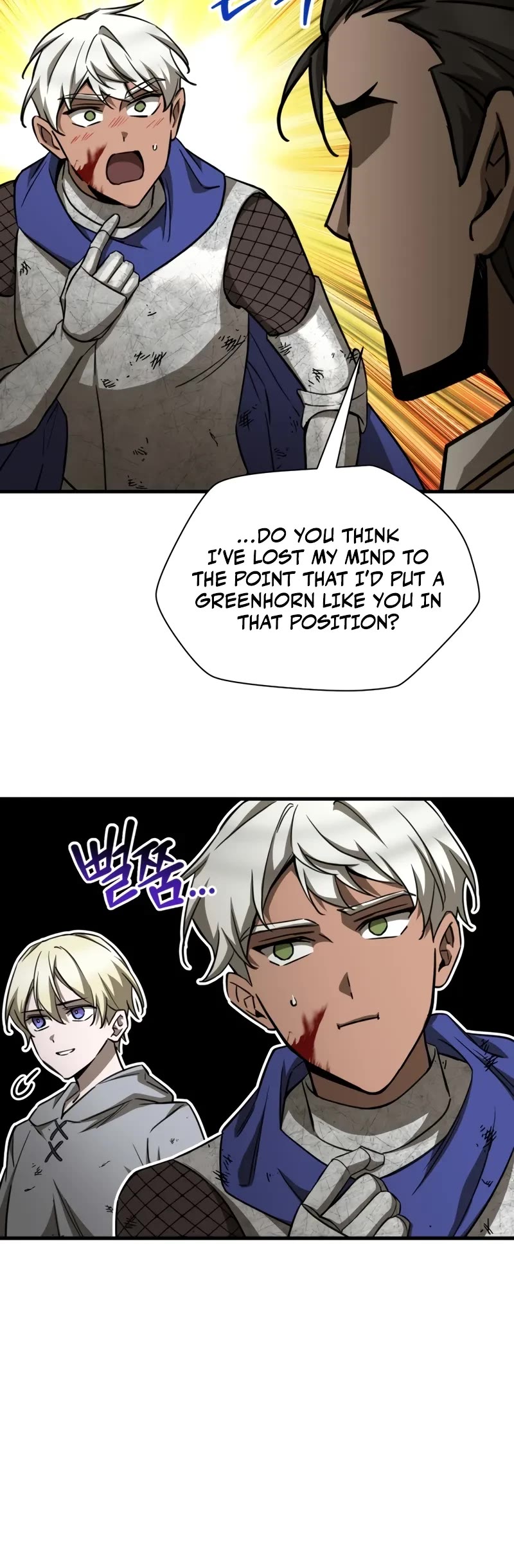 Helmut: The Forsaken Child chapter 103 page 21