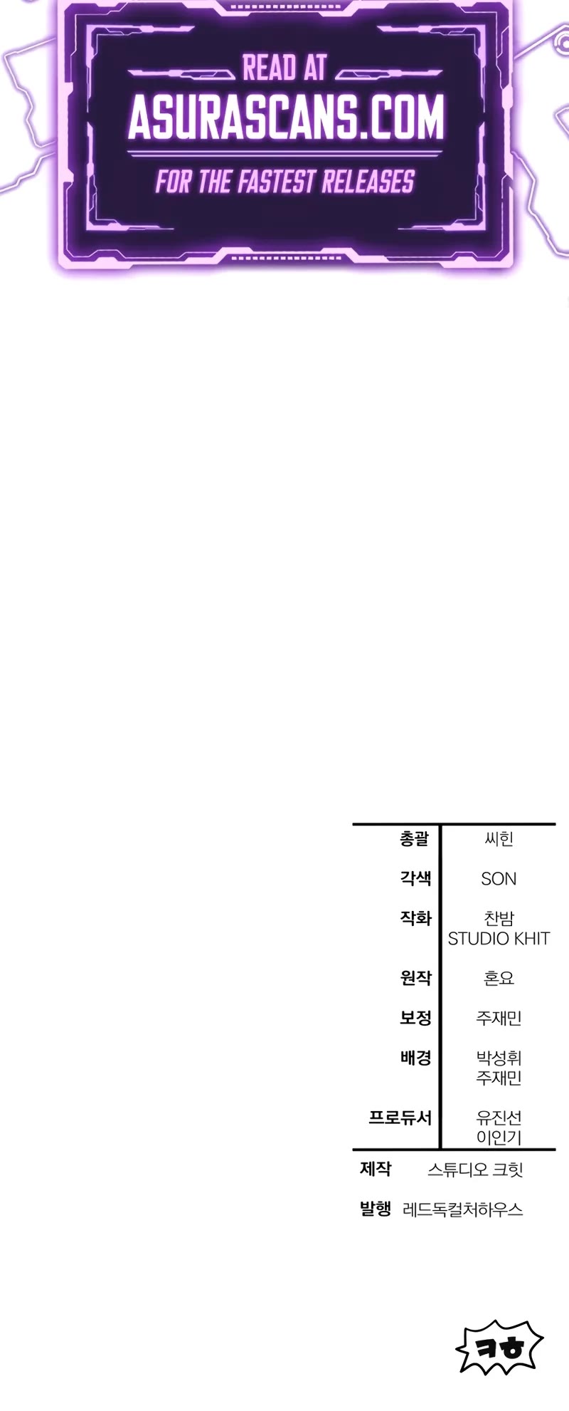Helmut: The Forsaken Child chapter 103 page 48