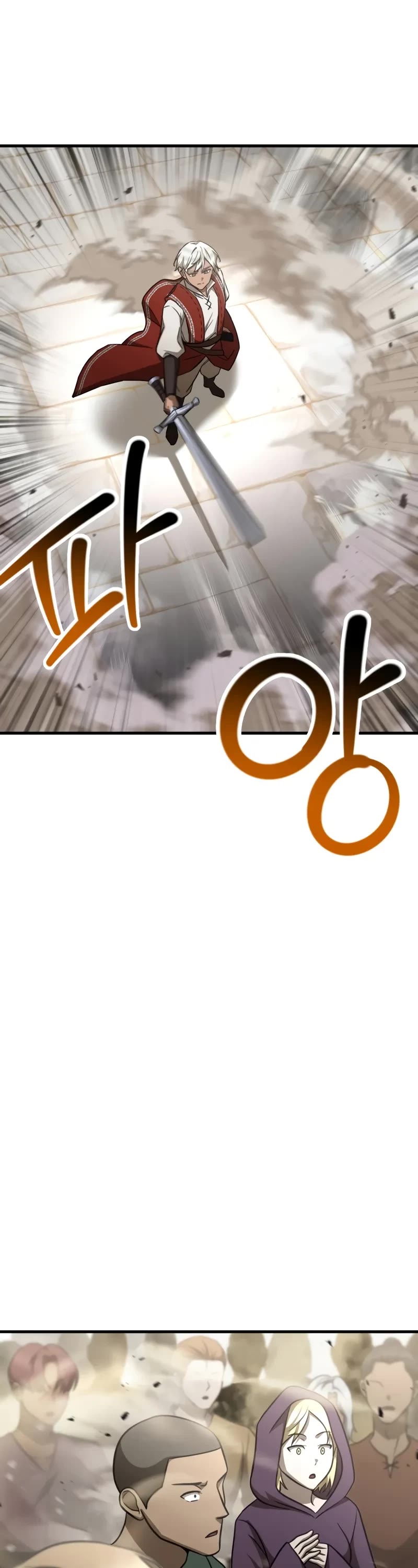 Helmut: The Forsaken Child chapter 104 page 24