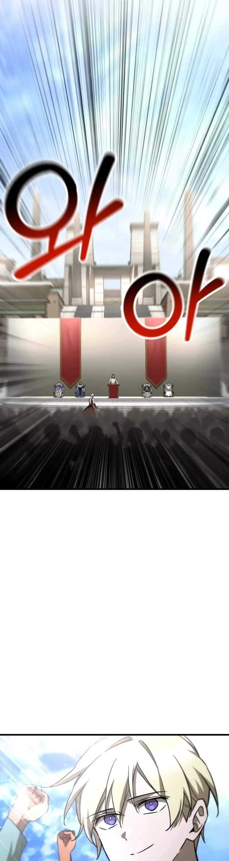 Helmut: The Forsaken Child chapter 104 page 34